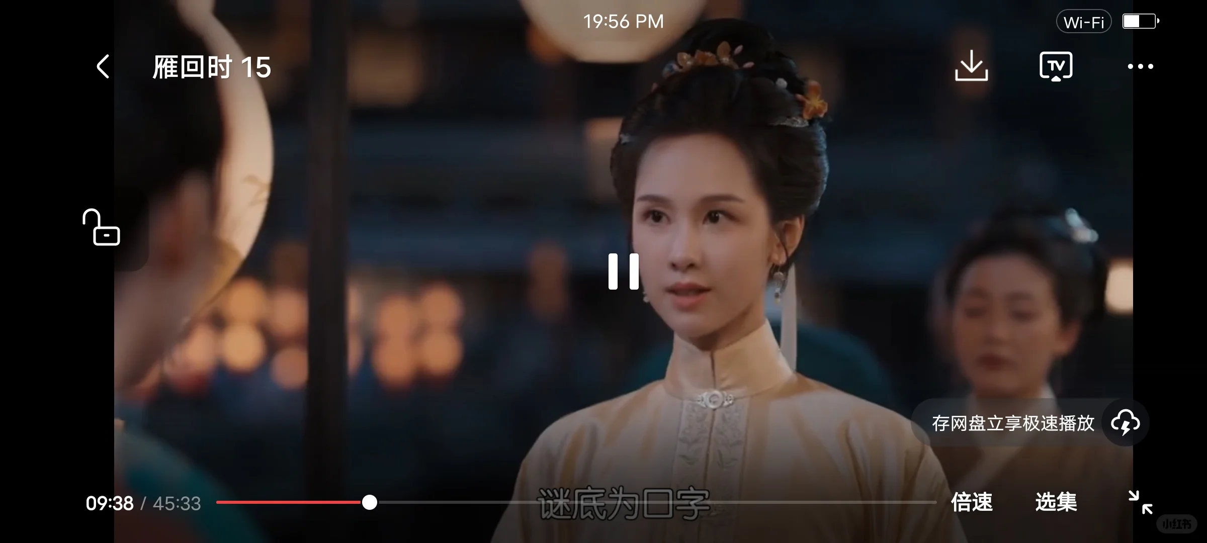 追剧APP无偿分享！安卓苹果均🉑不用求！