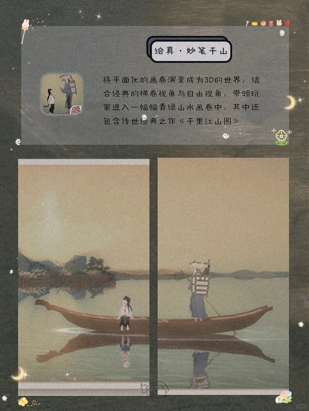 私藏！8款00后用了就戒不掉宝藏APP