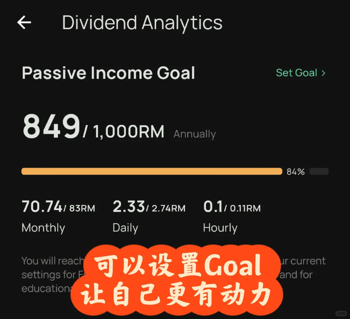 亲测N款App，最终这款免费又好用！📊