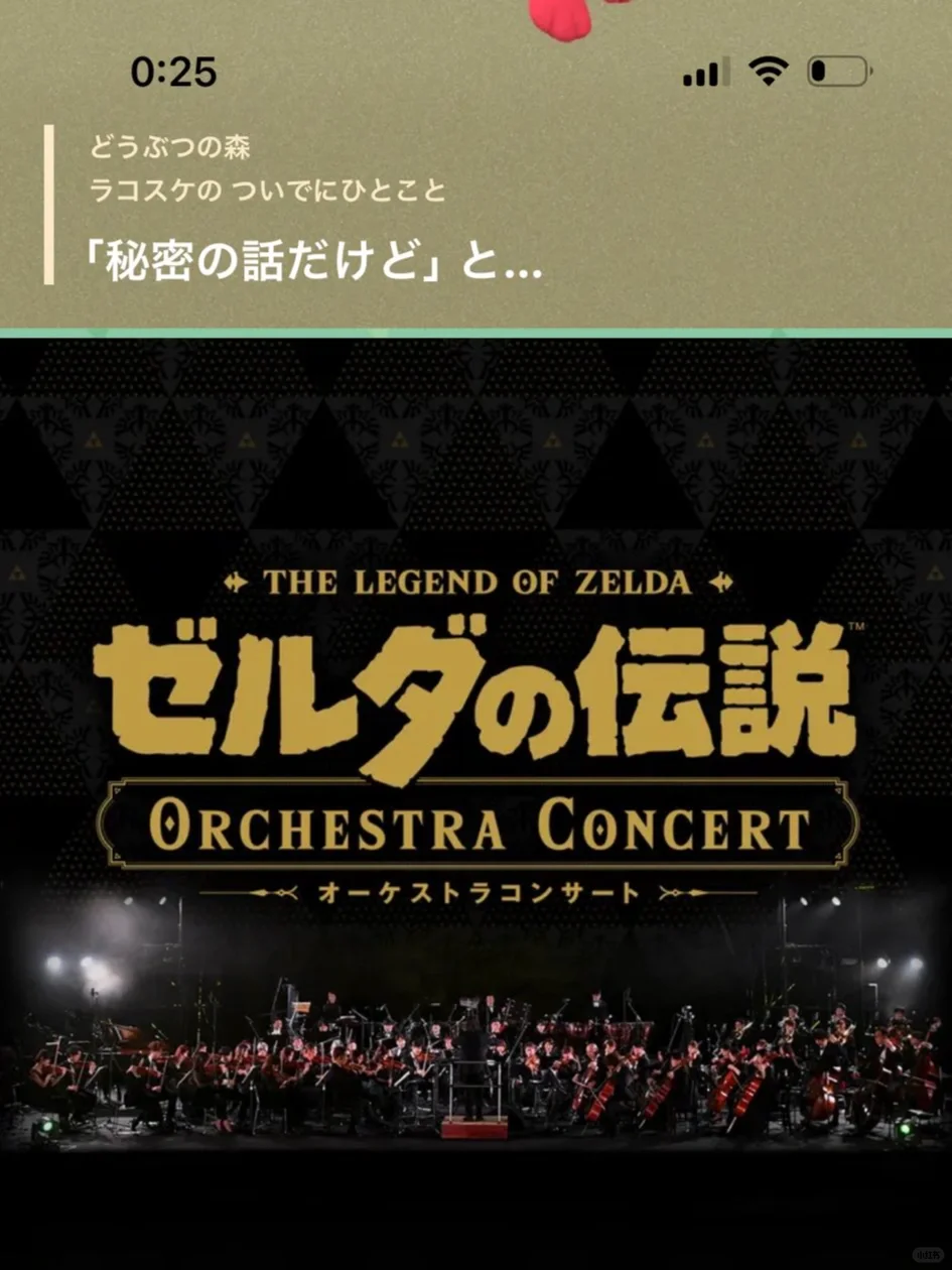 任豚们快下载呀！Nintendo Today应用来啦