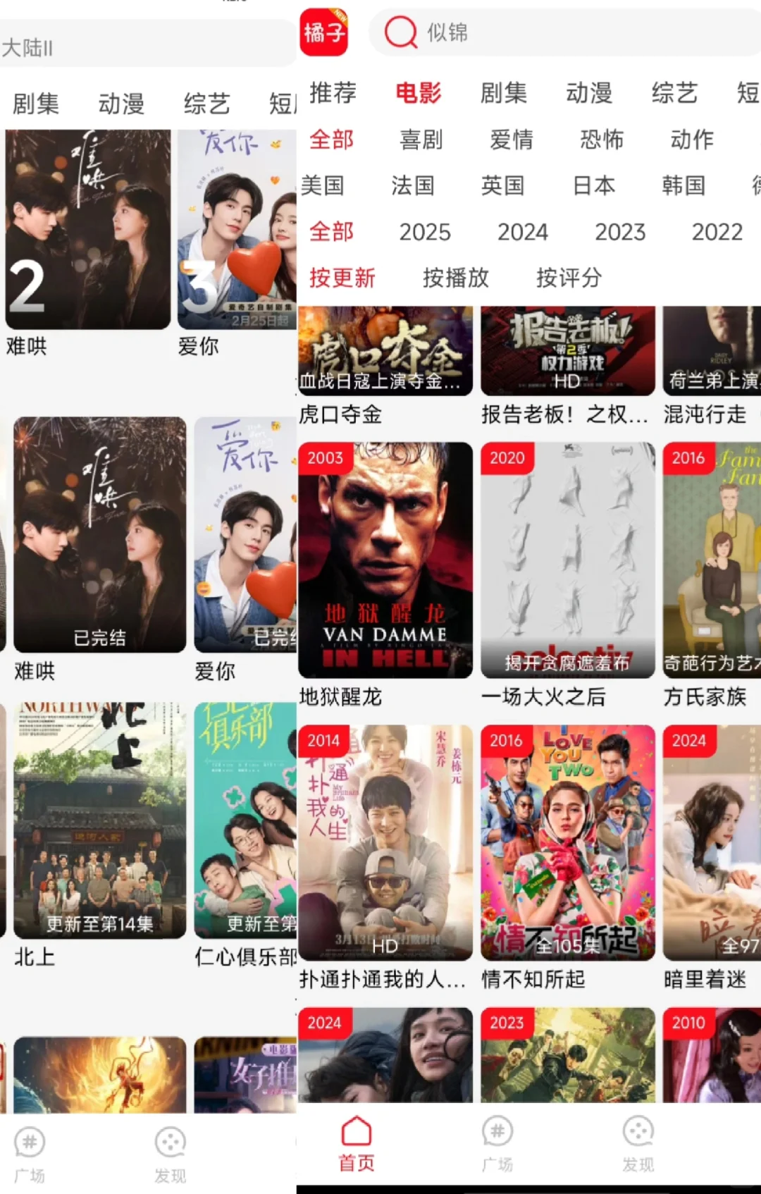 ## 重磅回归！这款全能影视APP终于回来了！