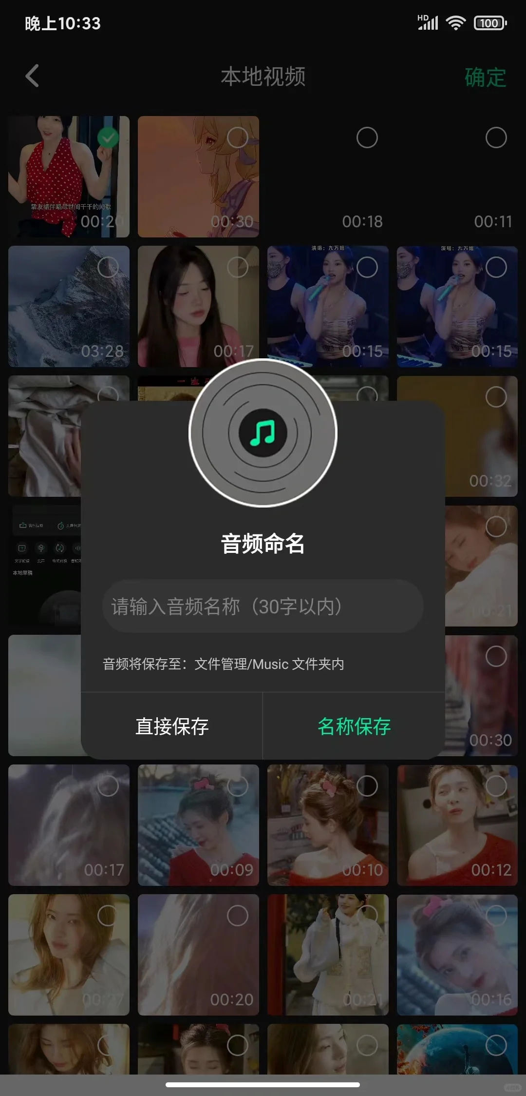 视频转mp3，蕞简单的免费教程