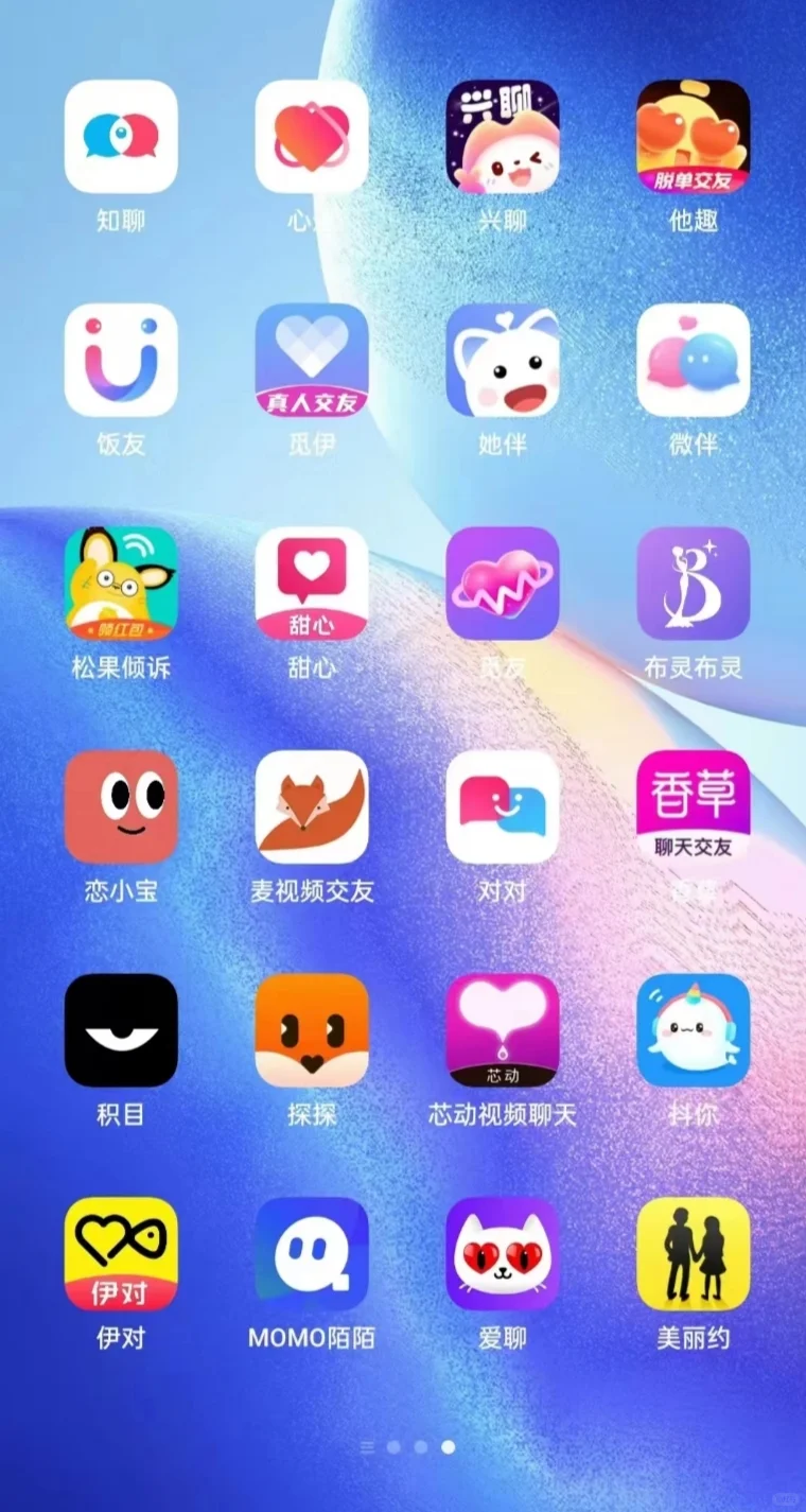 姐妹们哪个好求建议可以一起研究