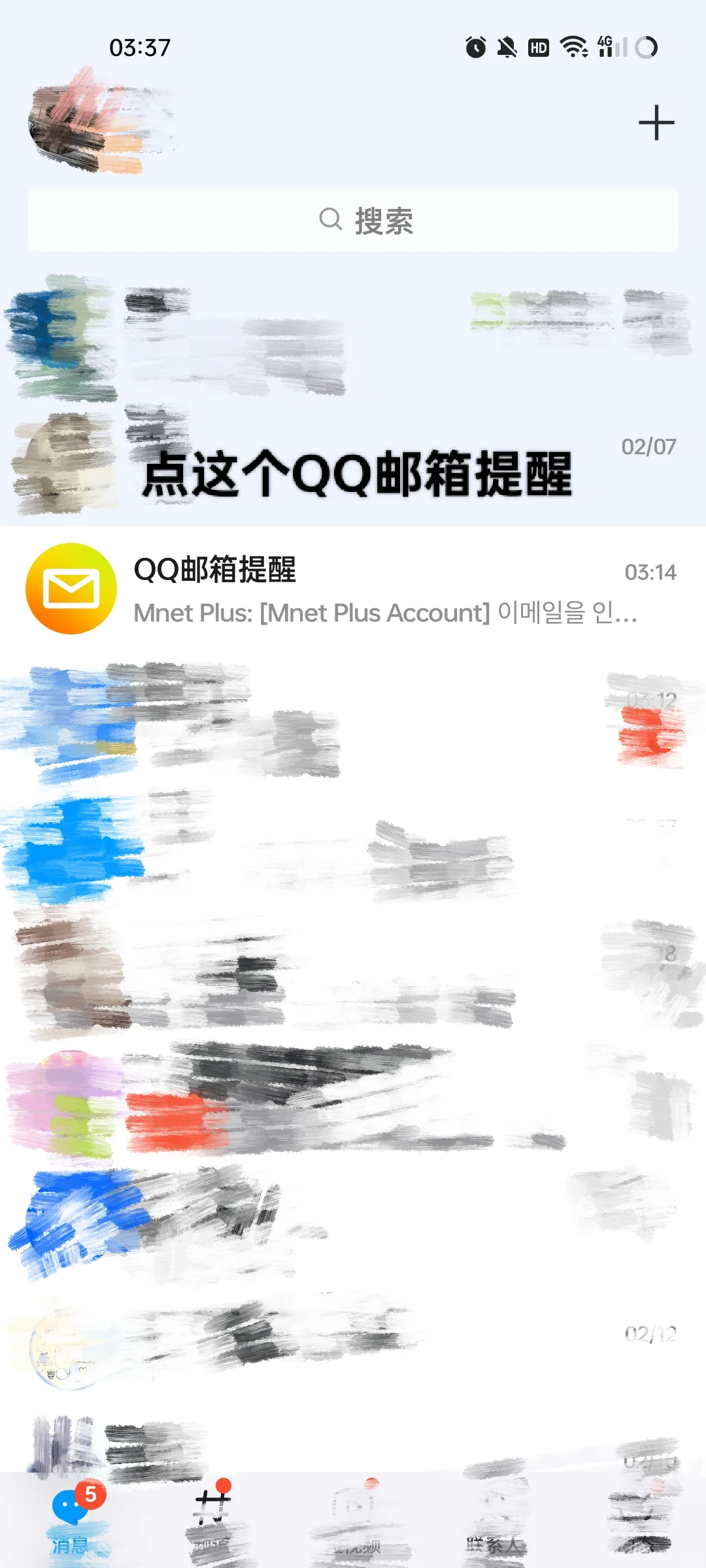 关于安卓用户怎么给GD打歌舞台投票