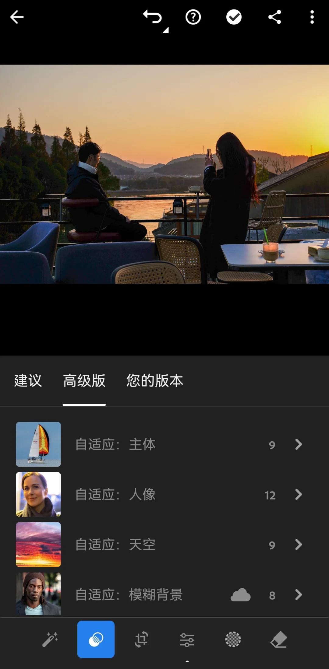 Lightroom手机版|Adobe Lr2024移动端