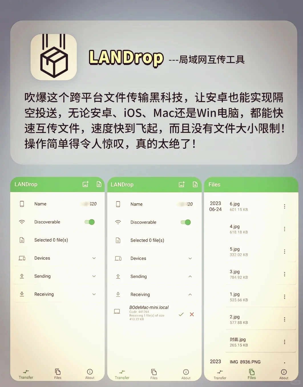 好用到爆炸的小众APP