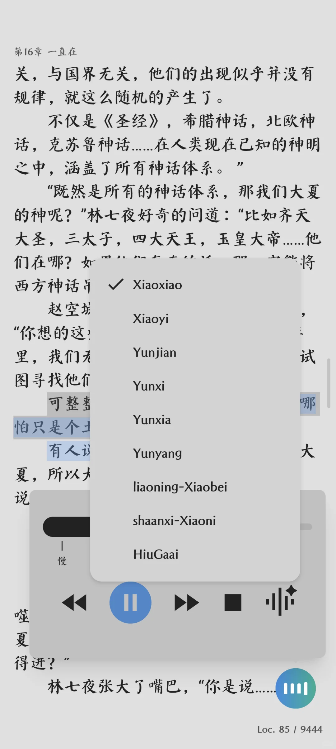 一款高仿微信读书开源阅读软件，支持全平台