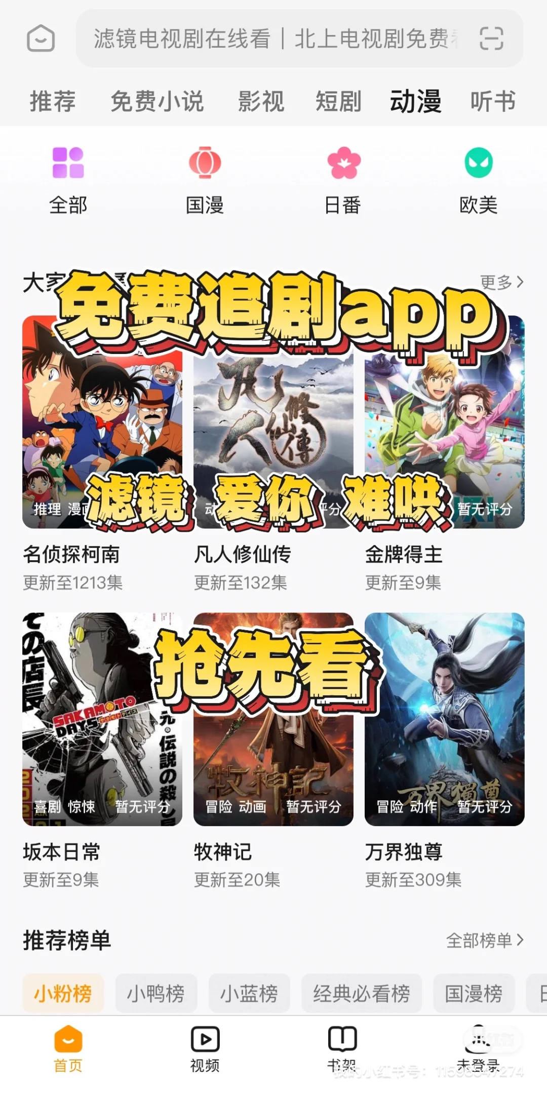 终于找到🍊的平替啦❗️