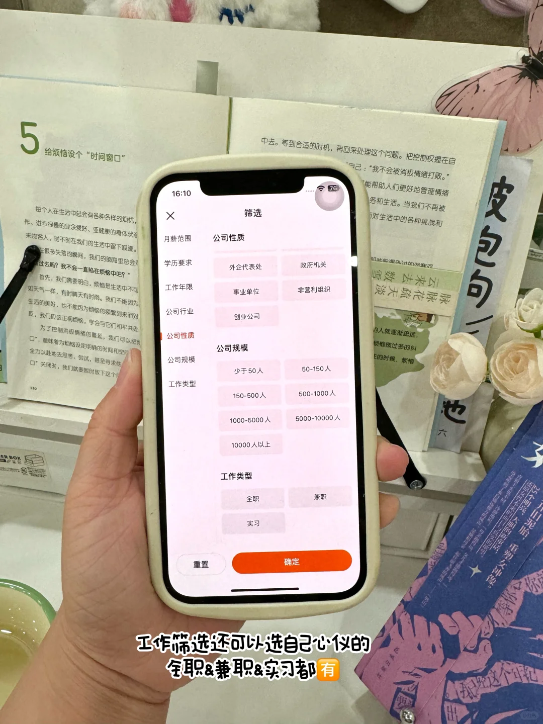 主业教培，副业自媒体1w➕，找工作app推荐