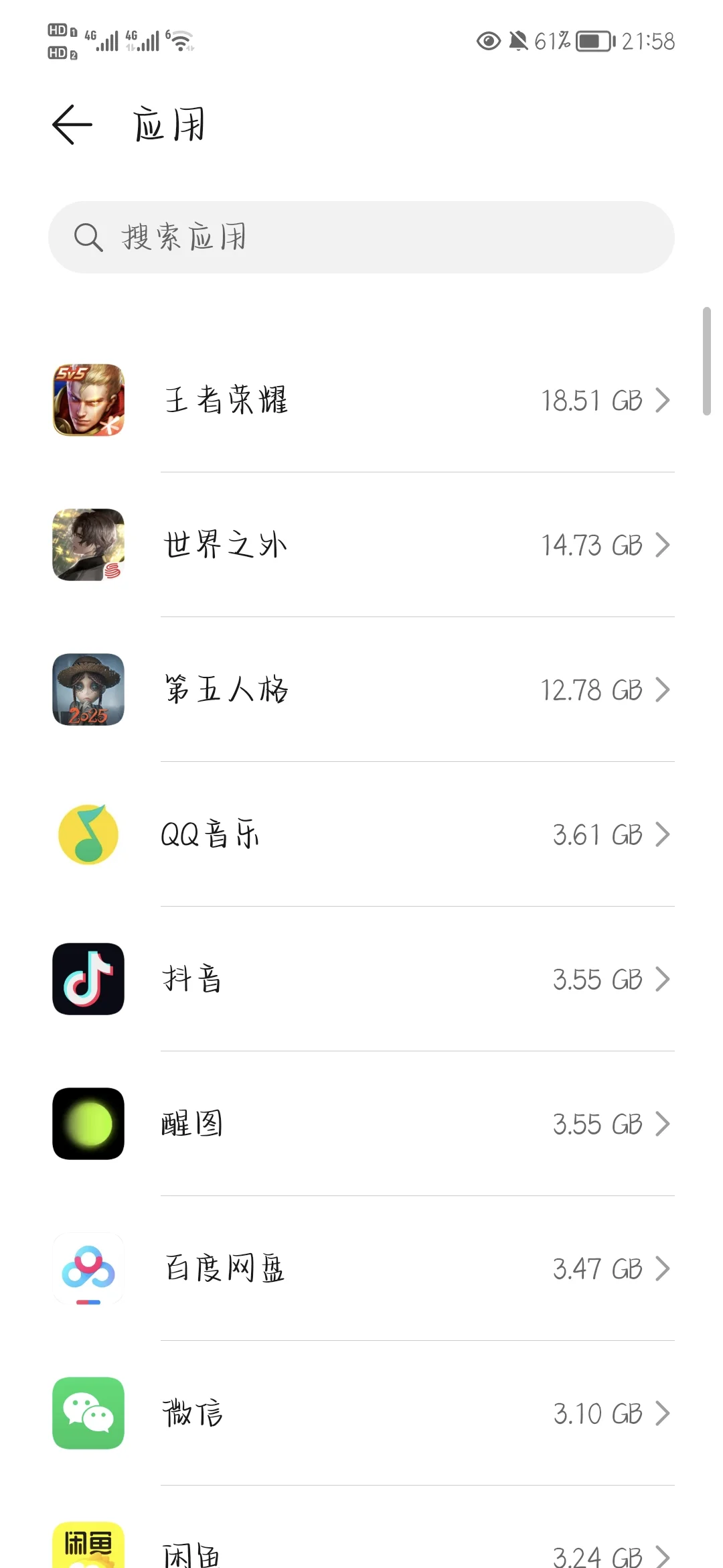 手机内存很多怎么清啊