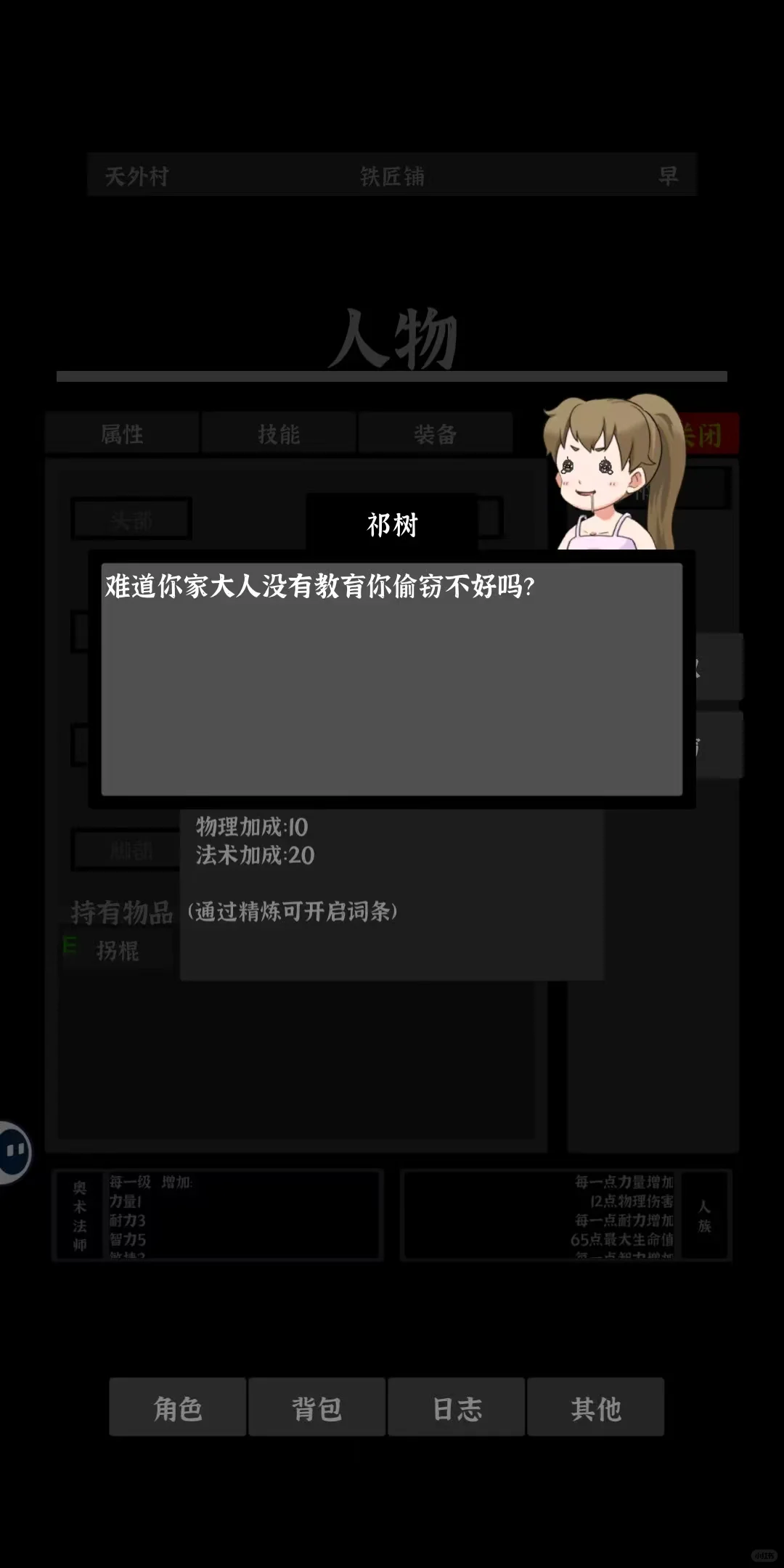 现实中遵纪守法,游戏中我偷鸡摸狗四处树敌