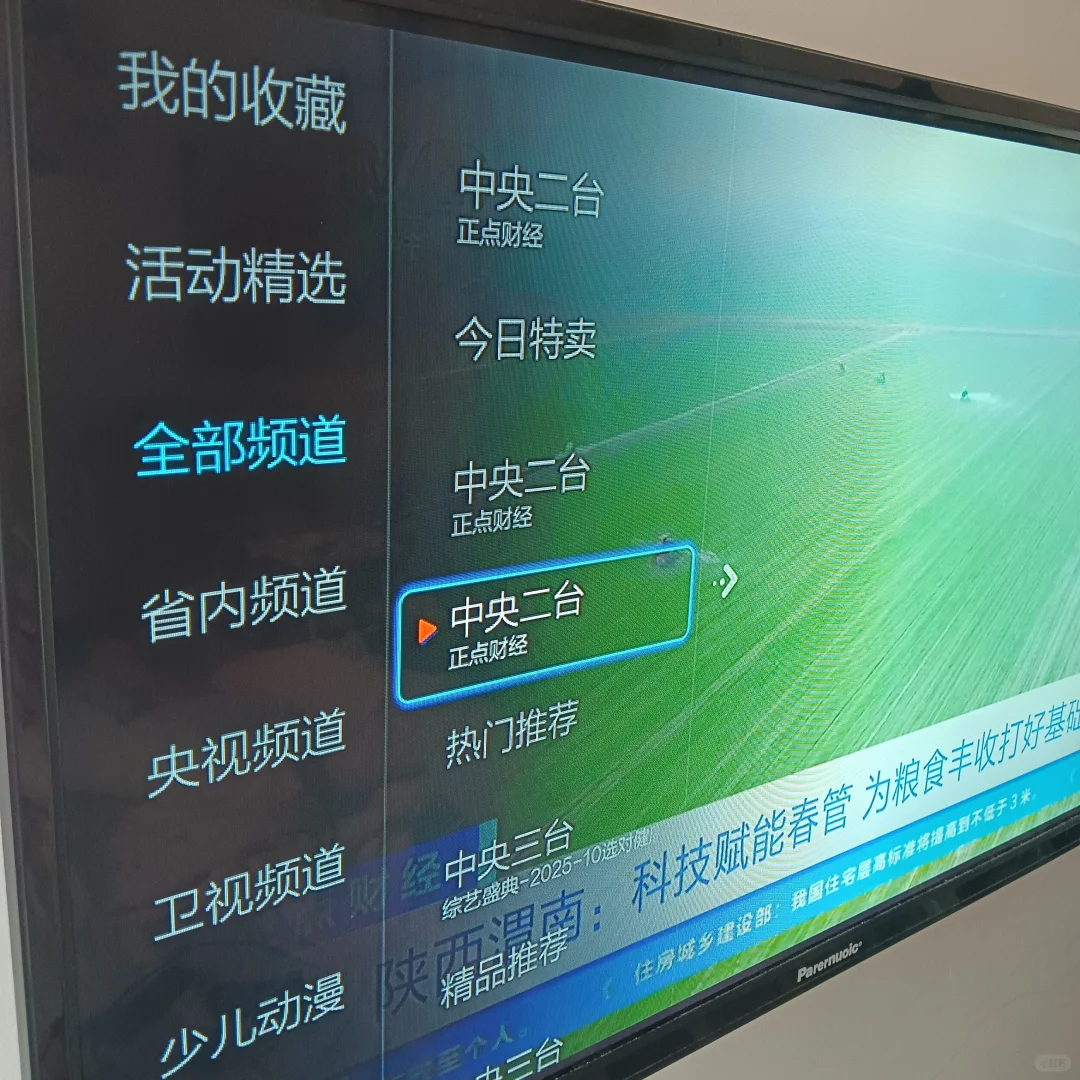 天猫魔盒网络机顶盒