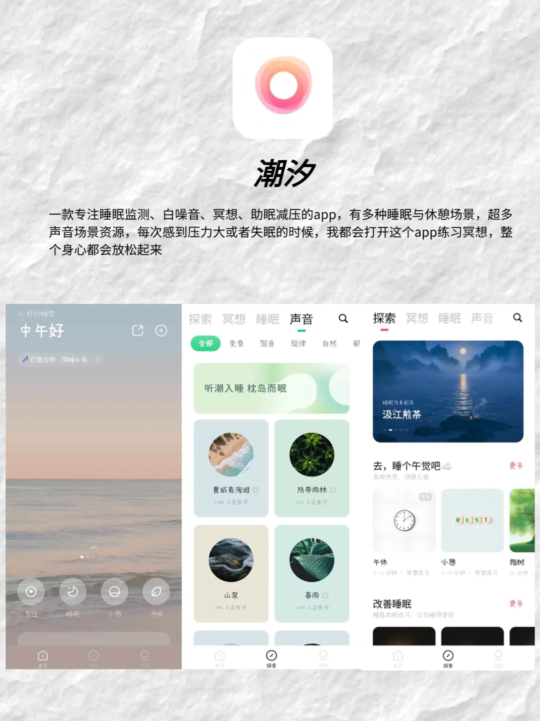 安利给所有女生的实用app!!让你偷偷变厉害