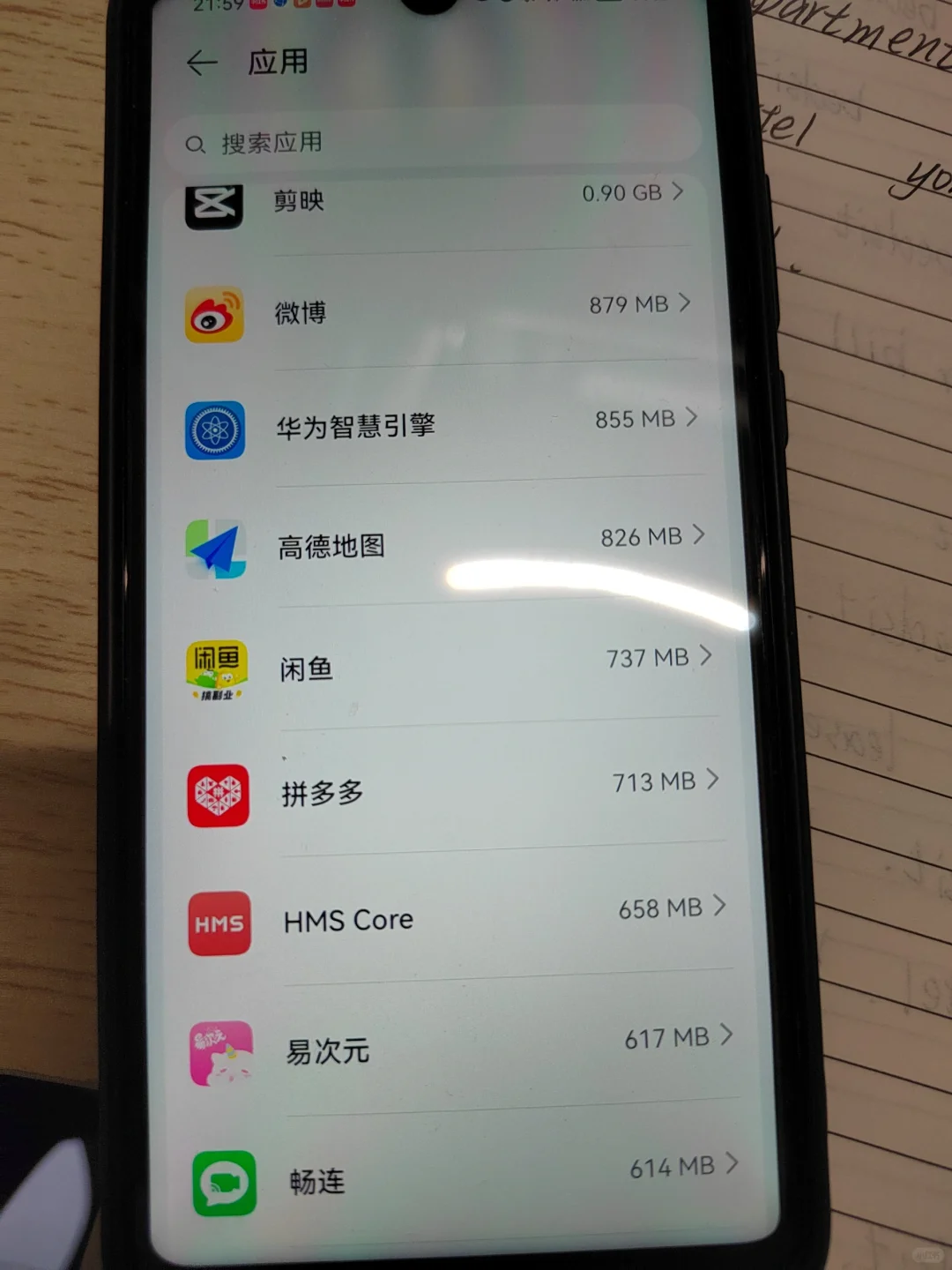 手机内存很多怎么清啊