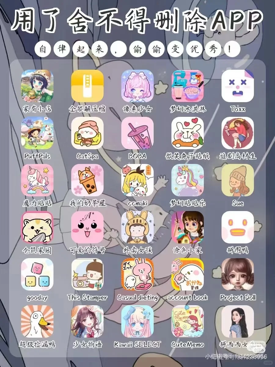 #游戏玩家过年方式 #推荐神仙软件