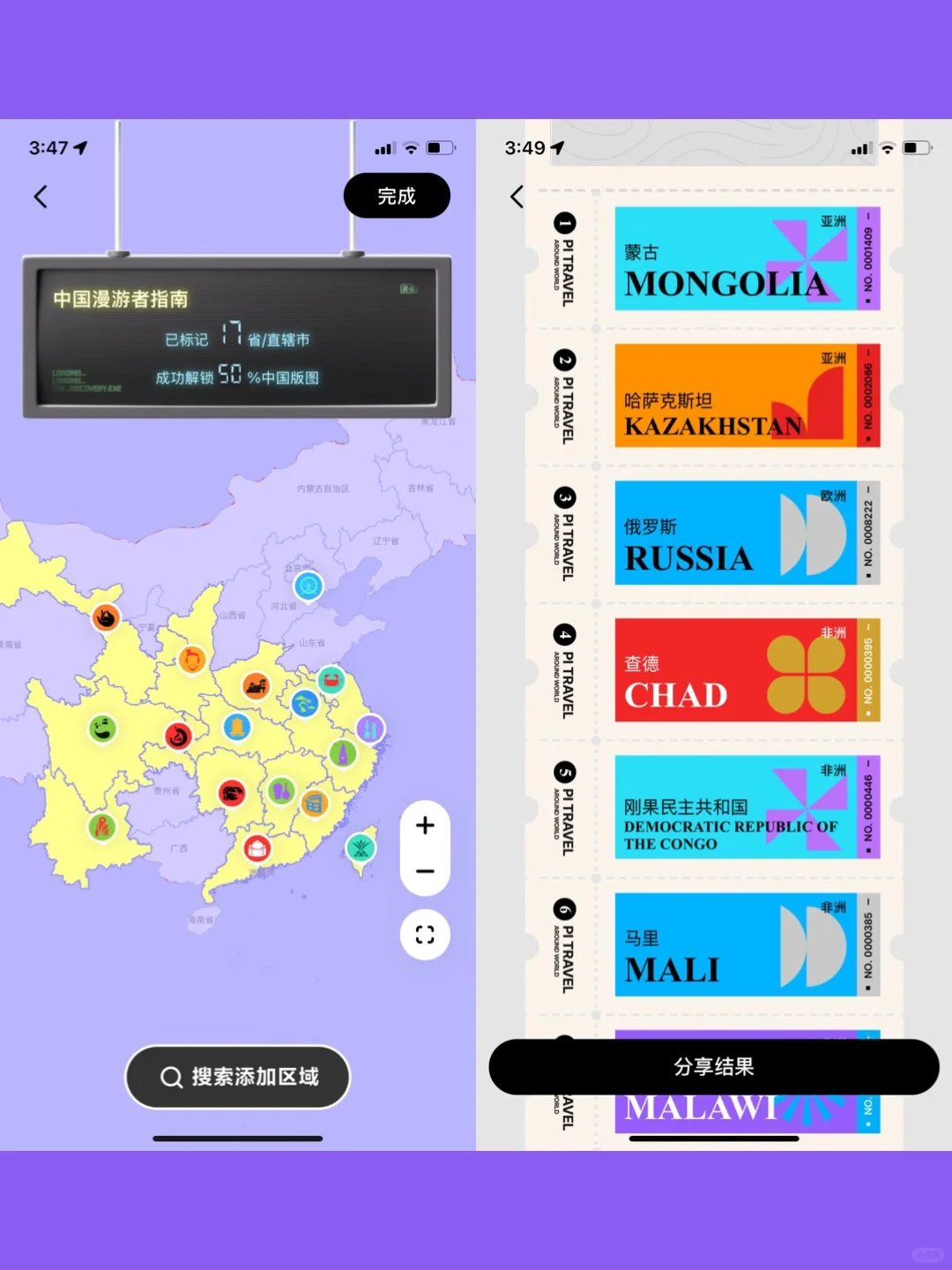 有意思！9款高级感独立开发者App