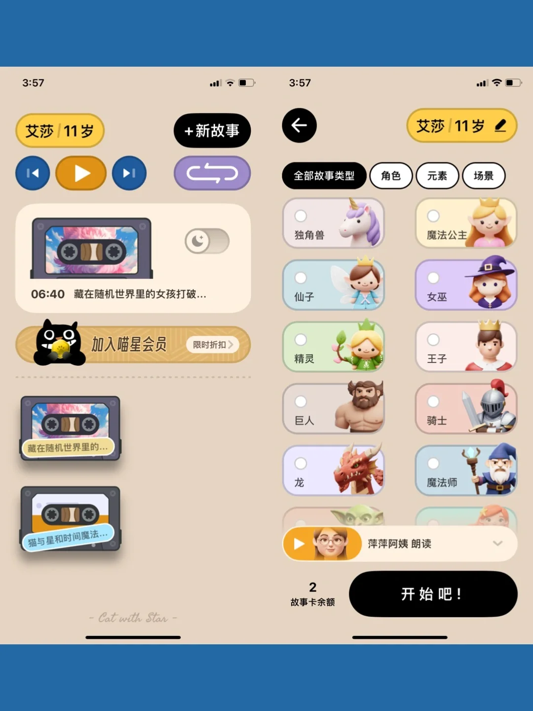 有意思！9款高级感独立开发者App