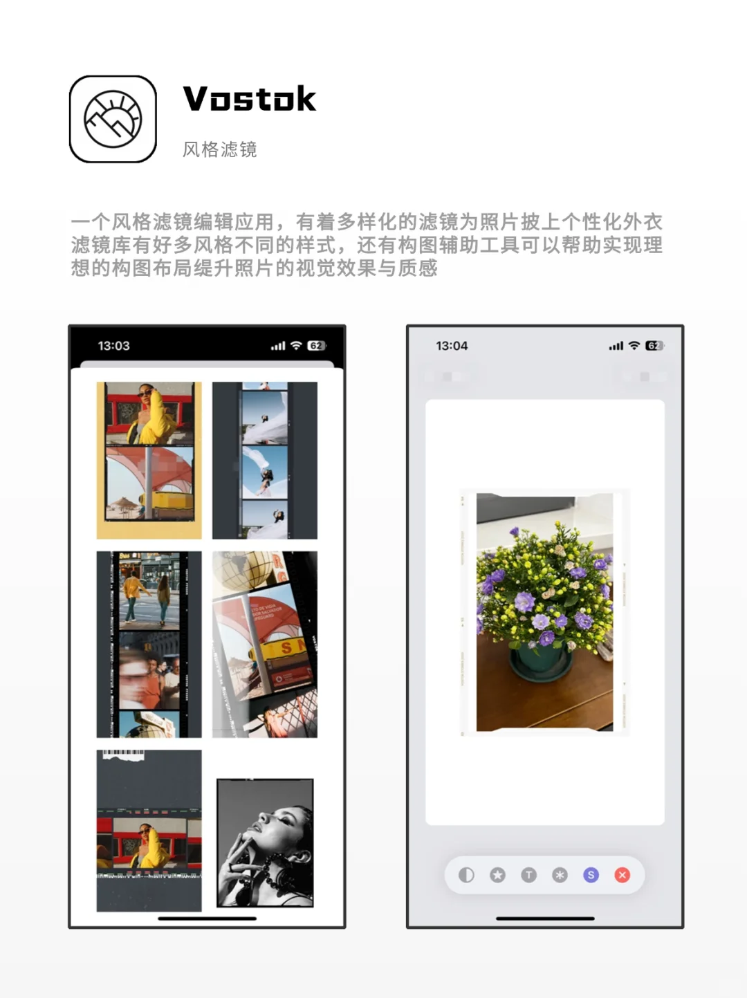 答应我别错过，4个小众的实用APP