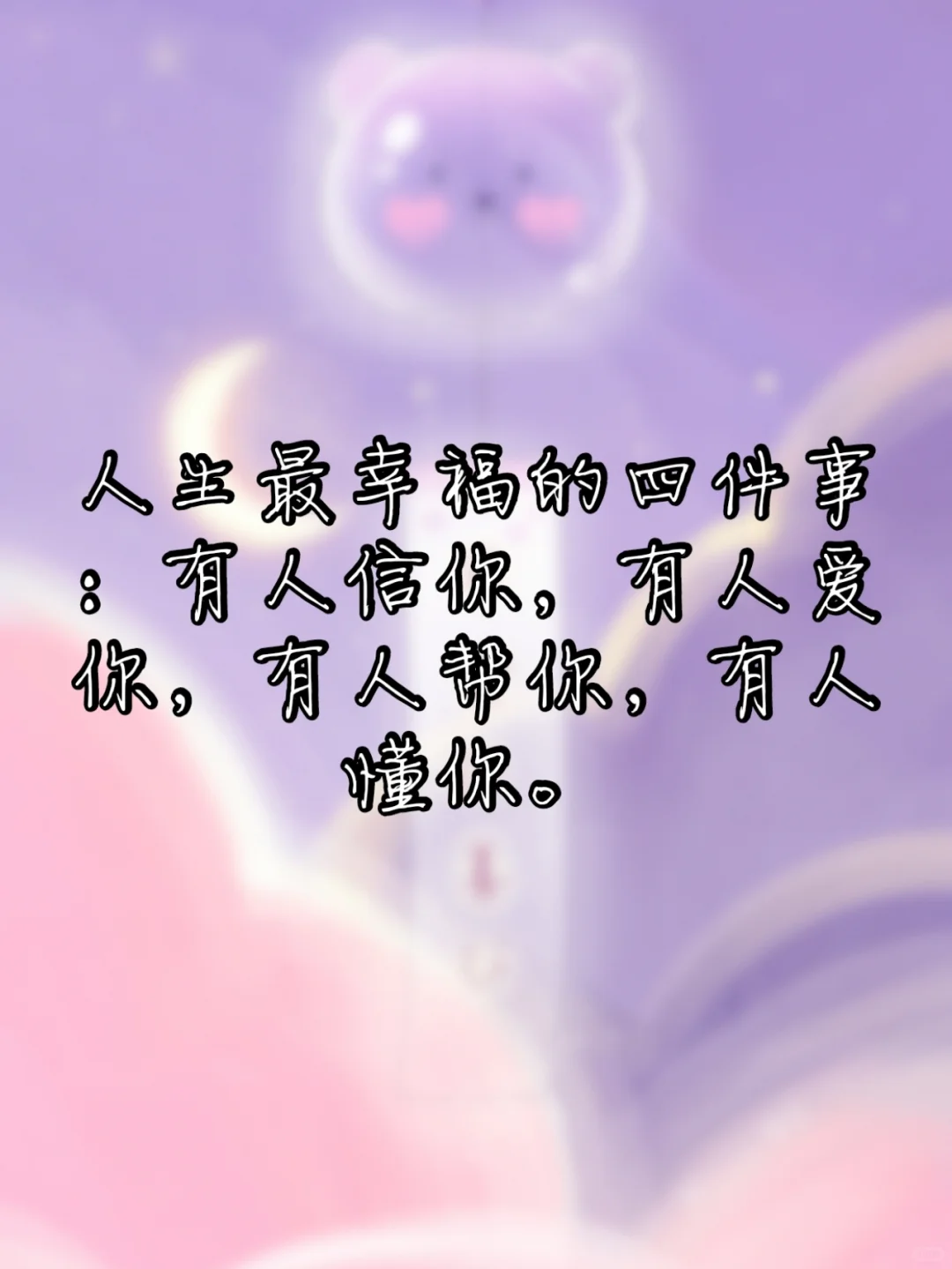 🍥 不占内存‼️ 精选小众APP