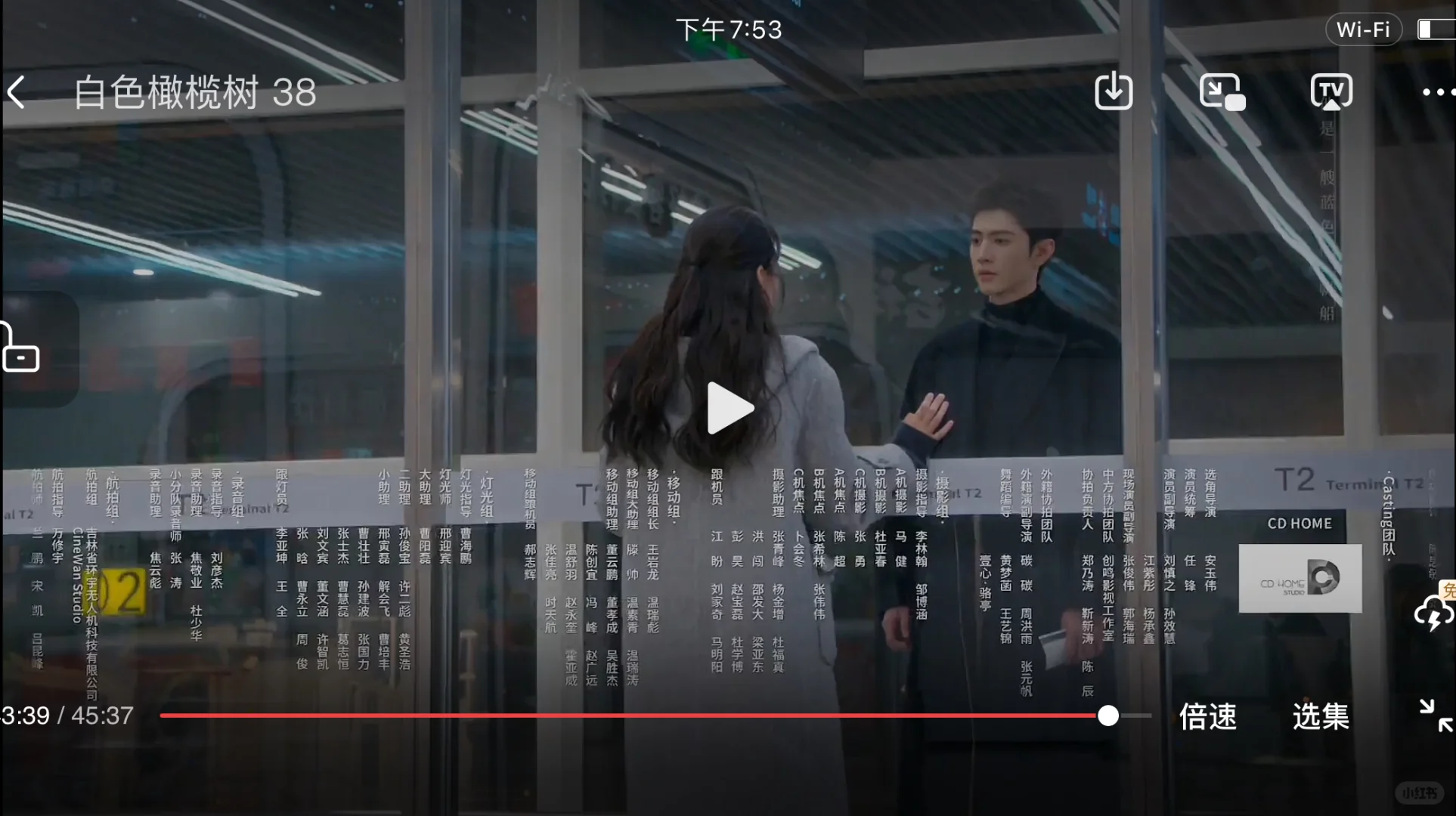 💎 发现一个宝藏追剧APP，简直不要太香！