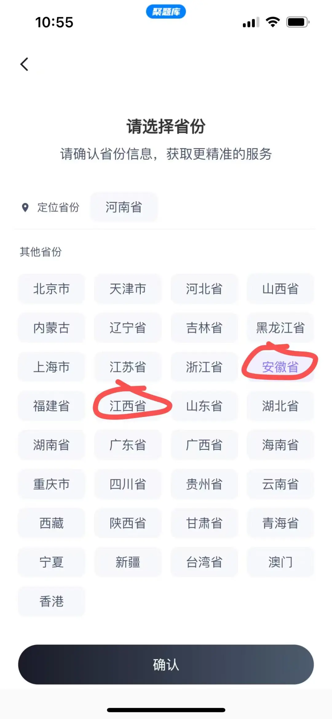 推荐一款自学app，有手机就能学