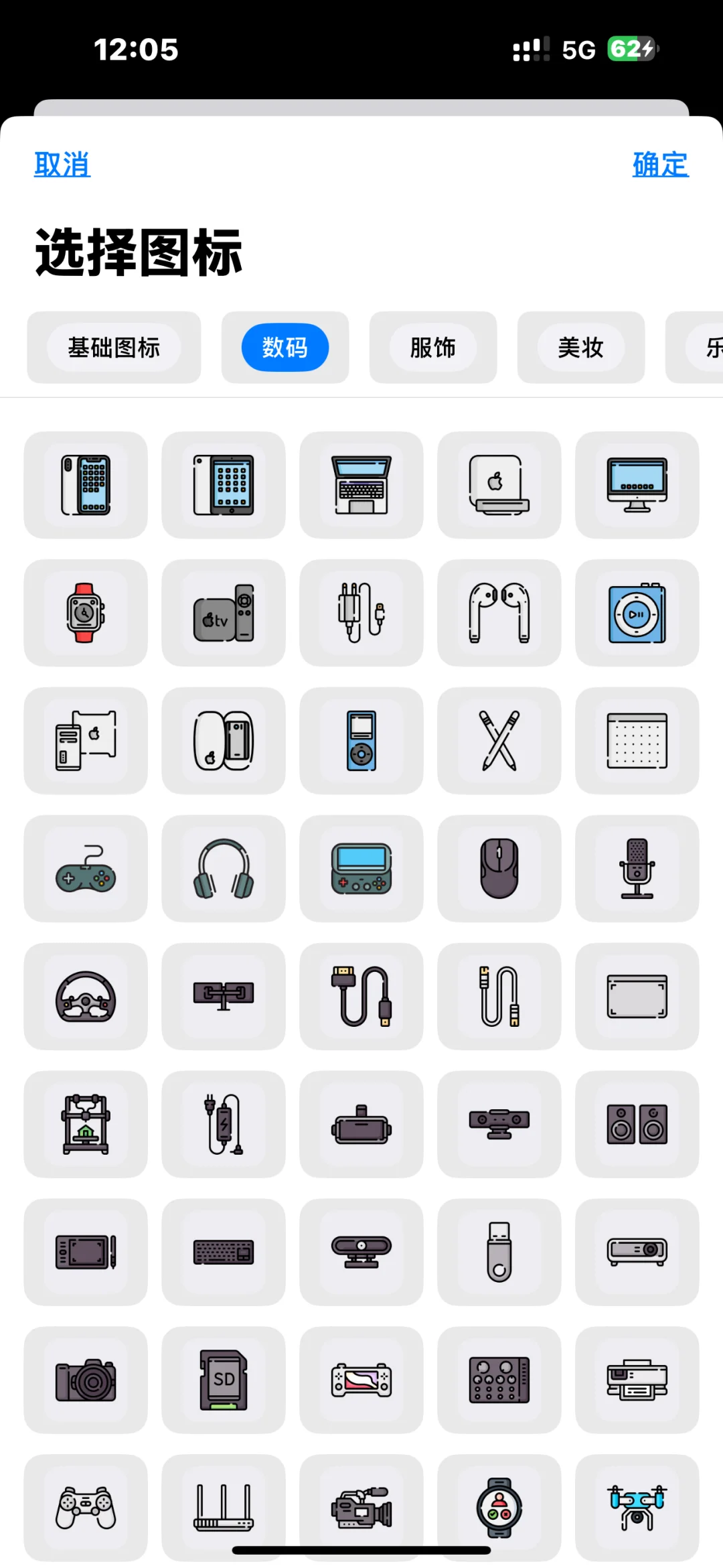 分享一款适合长期主义的 app…归物！