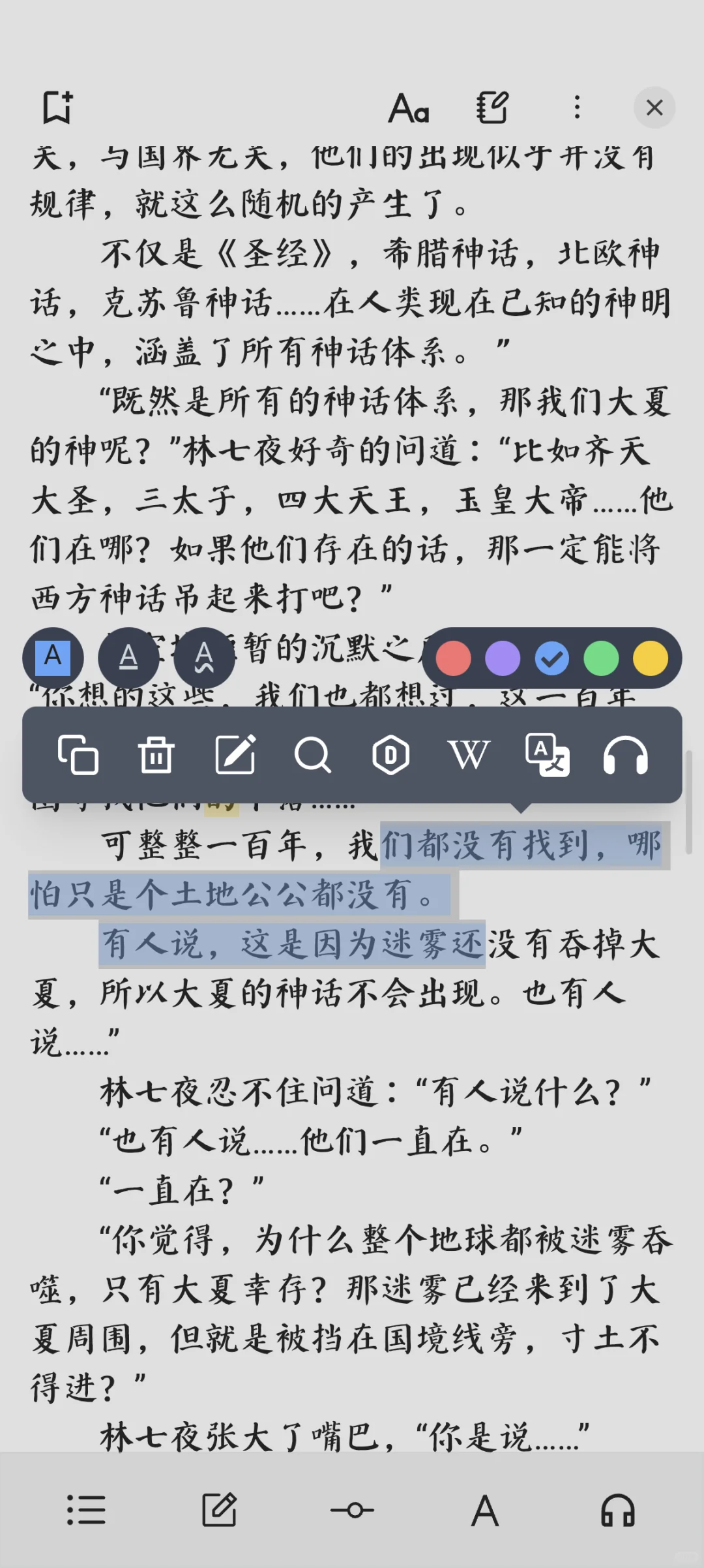 一款高仿微信读书开源阅读软件，支持全平台