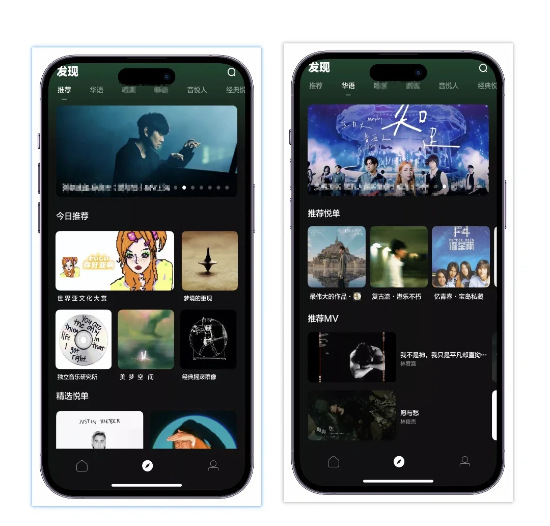 啊啊啊，青春的音乐记忆回来啦❗️
