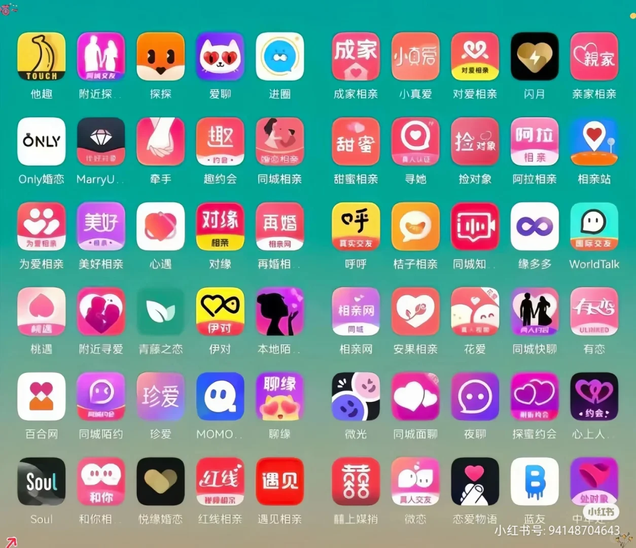 姐妹们哪个好求建议可以一起研究