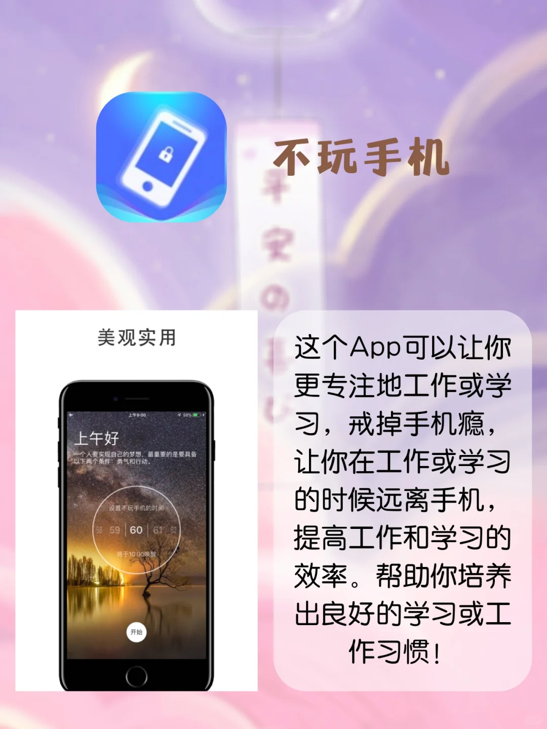 🍥 不占内存‼️ 精选小众APP