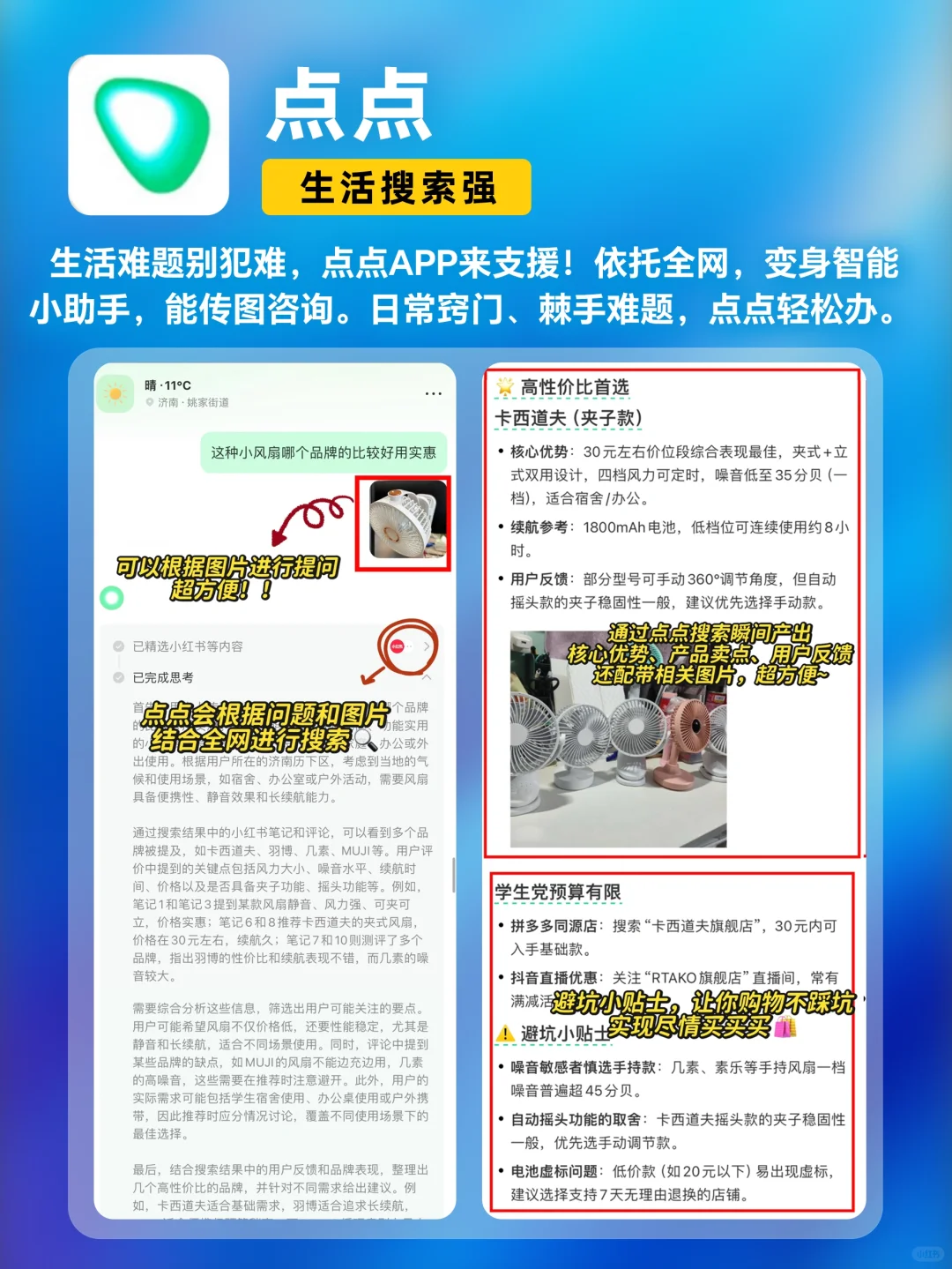 🔥国内免费！9个AI工具效率开挂｜打工人速存