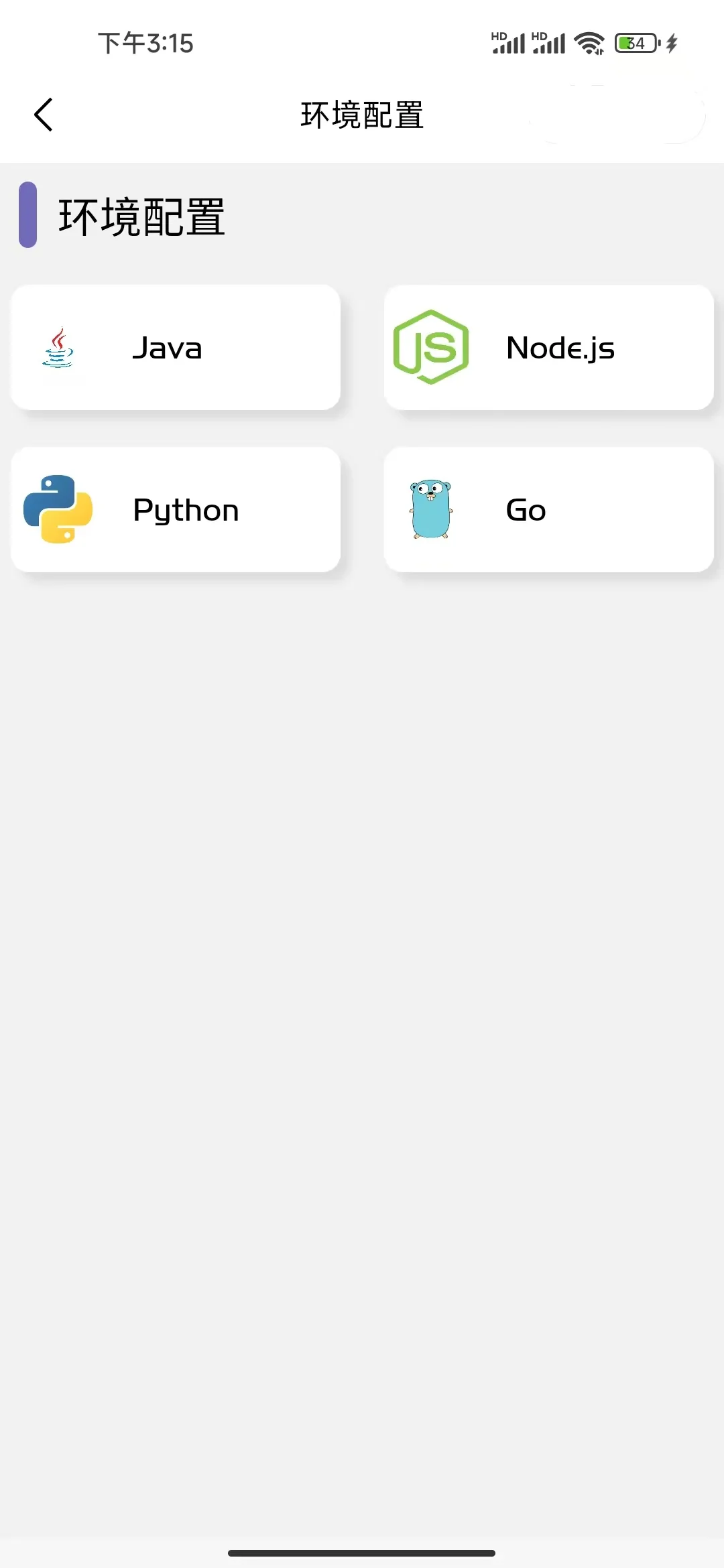 我愿称这个Python软件为年度最伟大发现。。