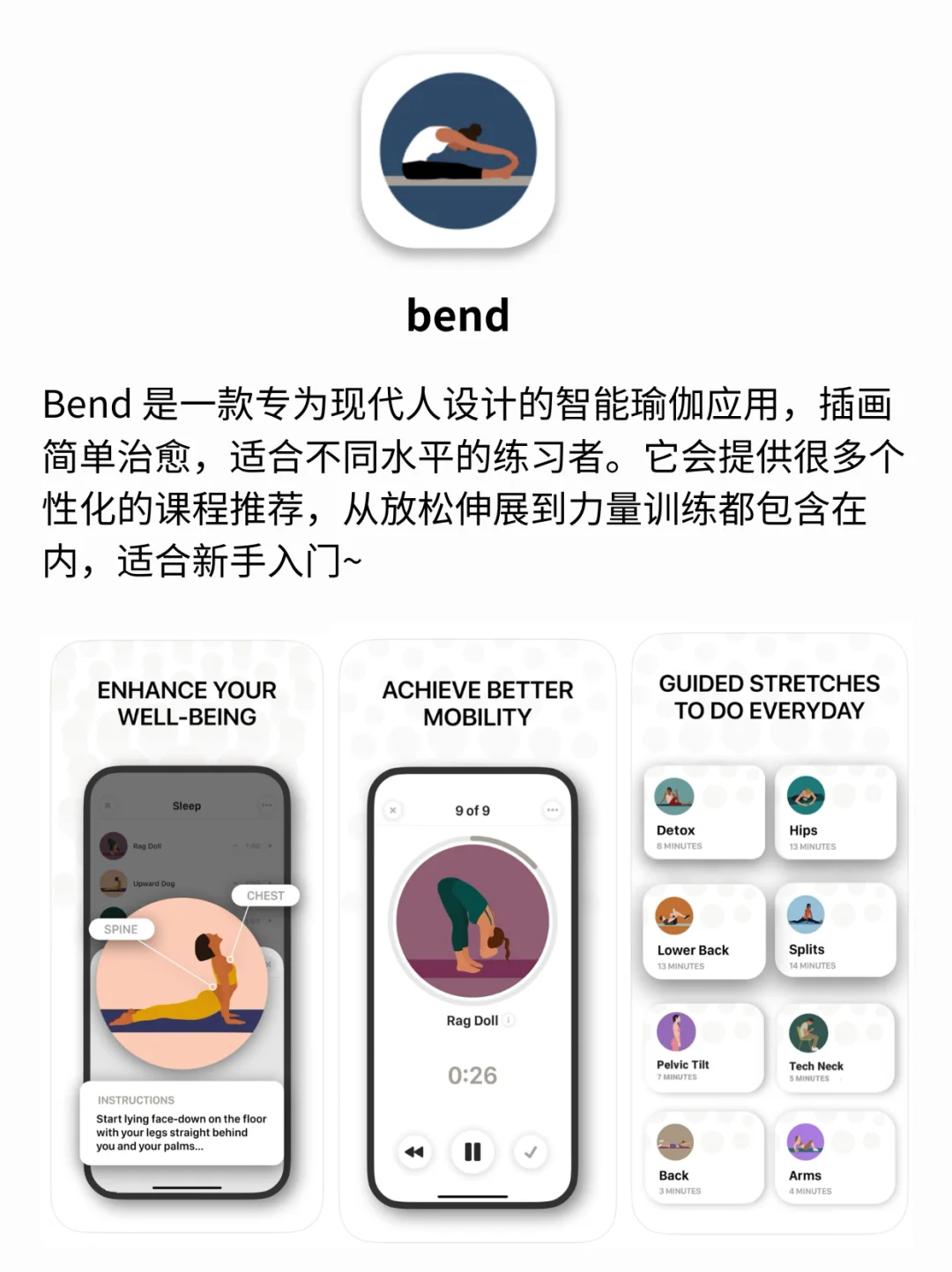 有意思！6款高级小众的兴趣类APP
