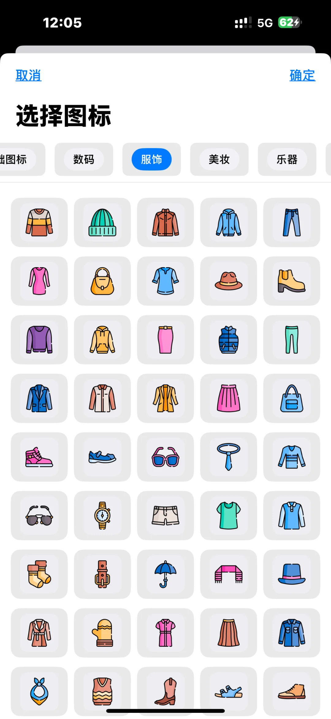 分享一款适合长期主义的 app…归物！