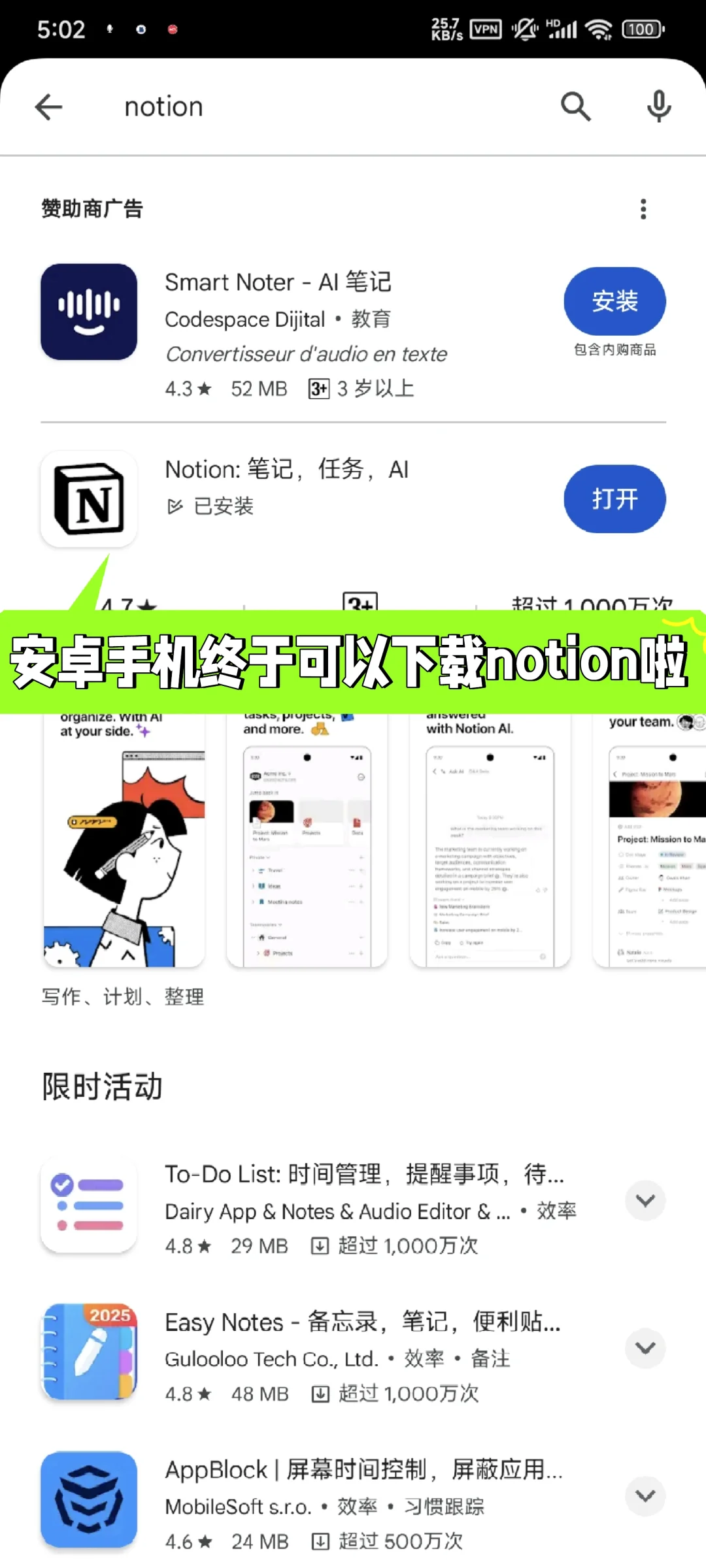 小米手机可以下载Googleplay哎