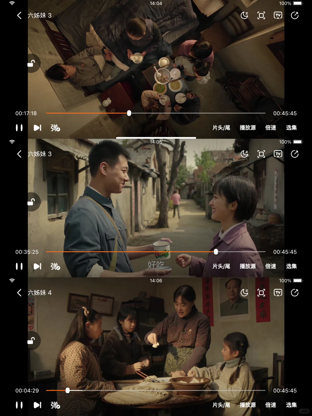 手机上打死也不想卸载的免费追剧app