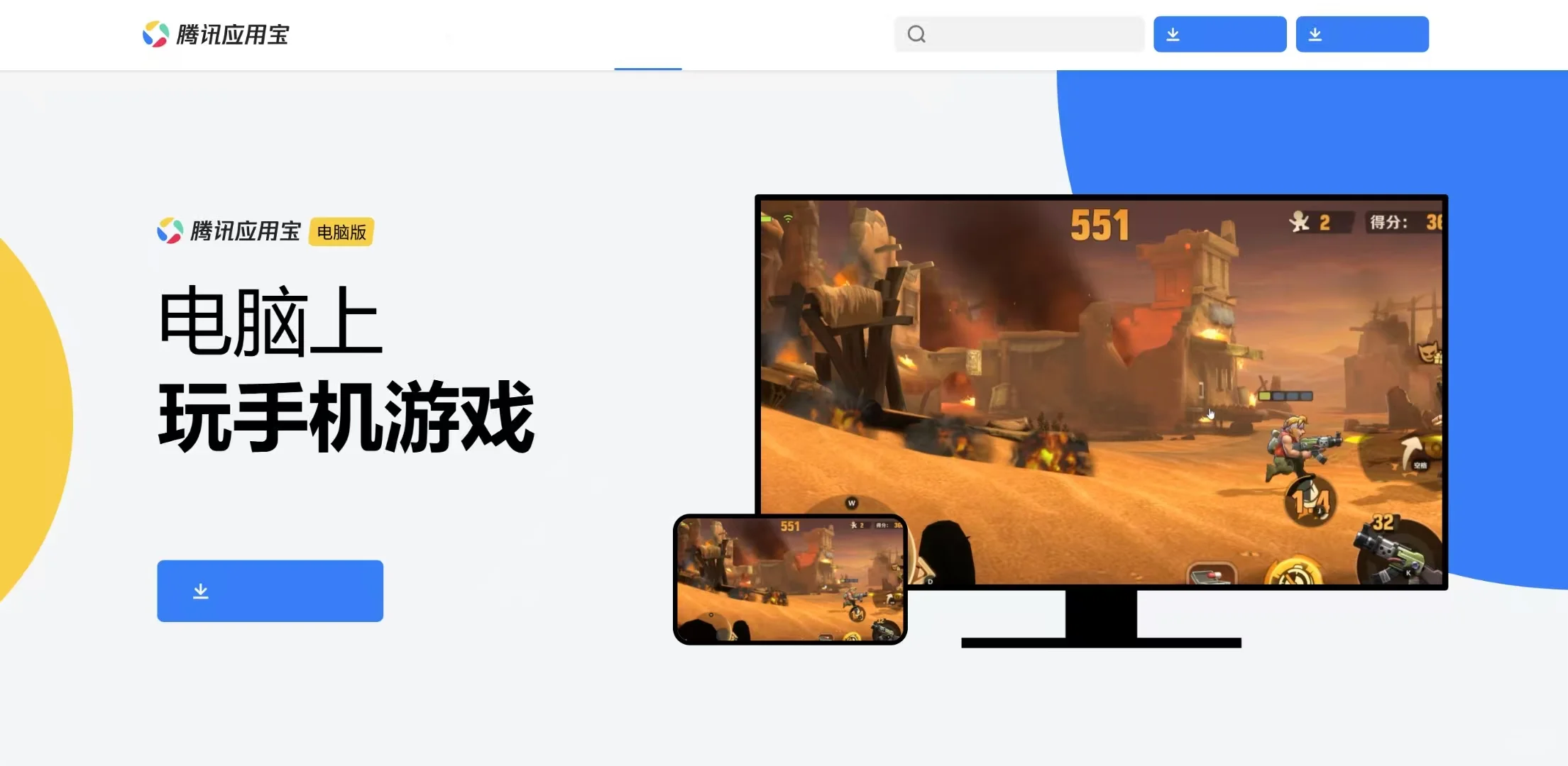 安卓模拟器 2025年最新安卓模拟器测评