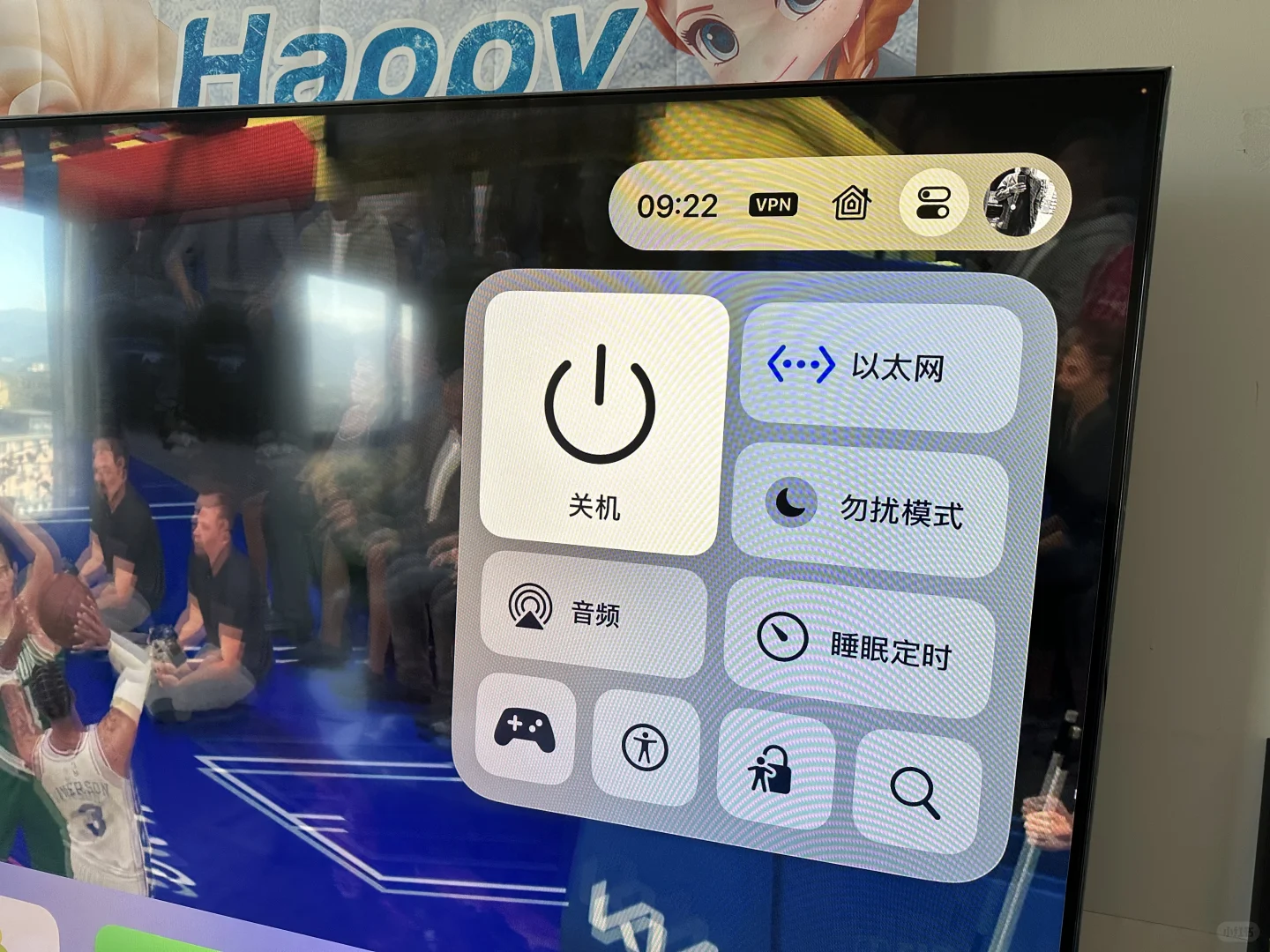 Apple TV日常Plog🥳🤓