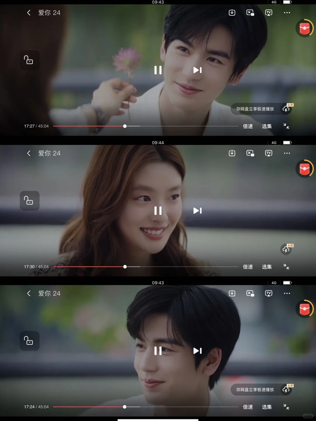 勉🌈废追剧APP❗️苹果，安卓，平板都可‼️