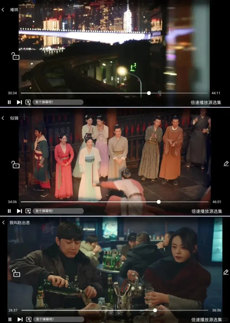 追剧党必备！超实用APP推荐😘😘