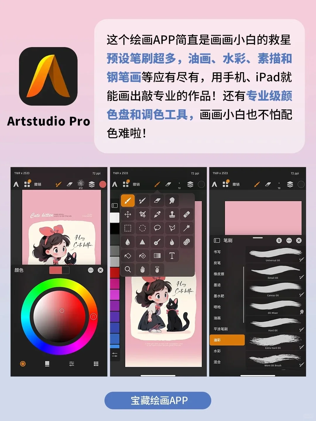 好用到尖叫！5个舍不得卸载的宝藏APP！