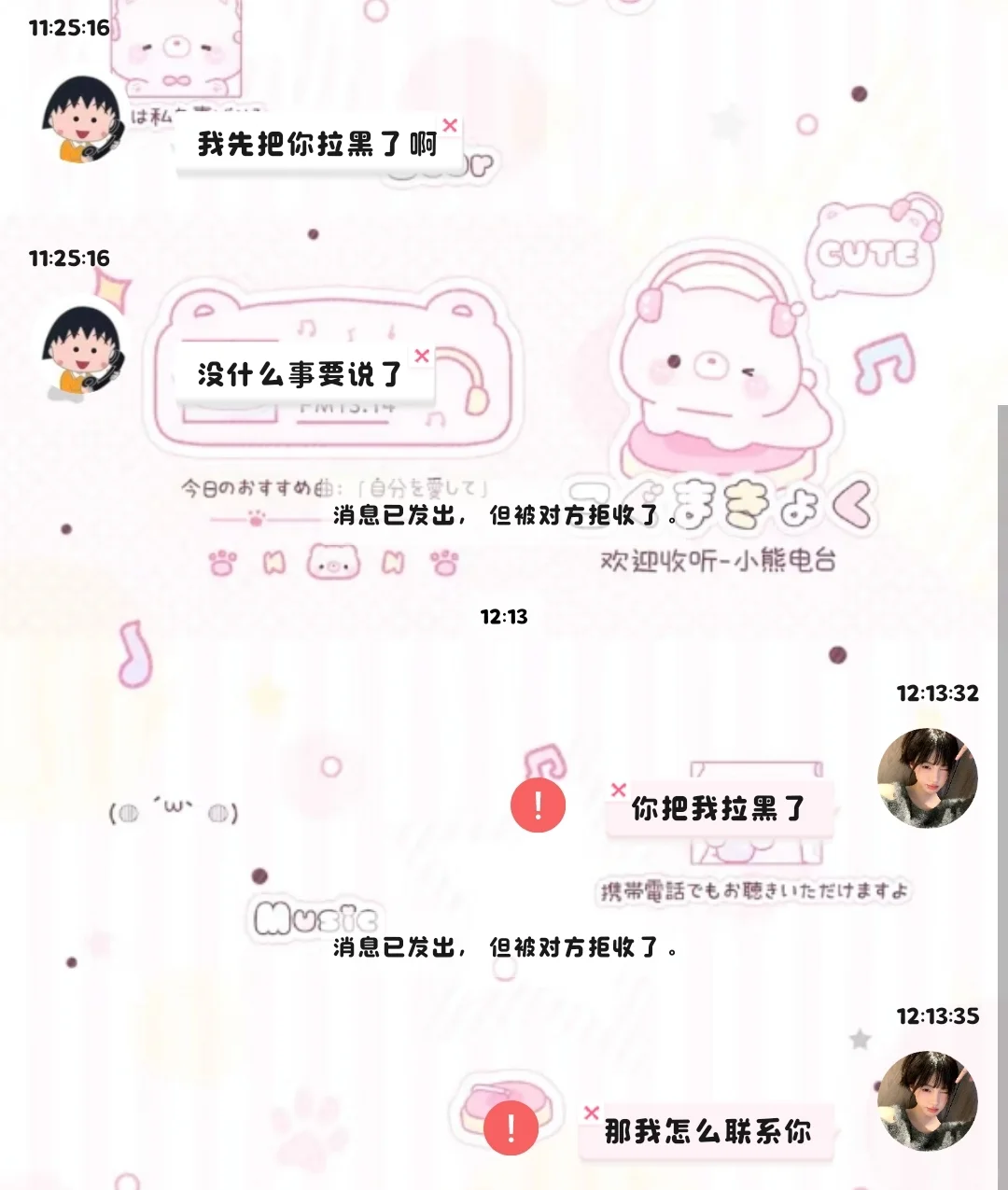 安卓功能v8.8🥕永久使用