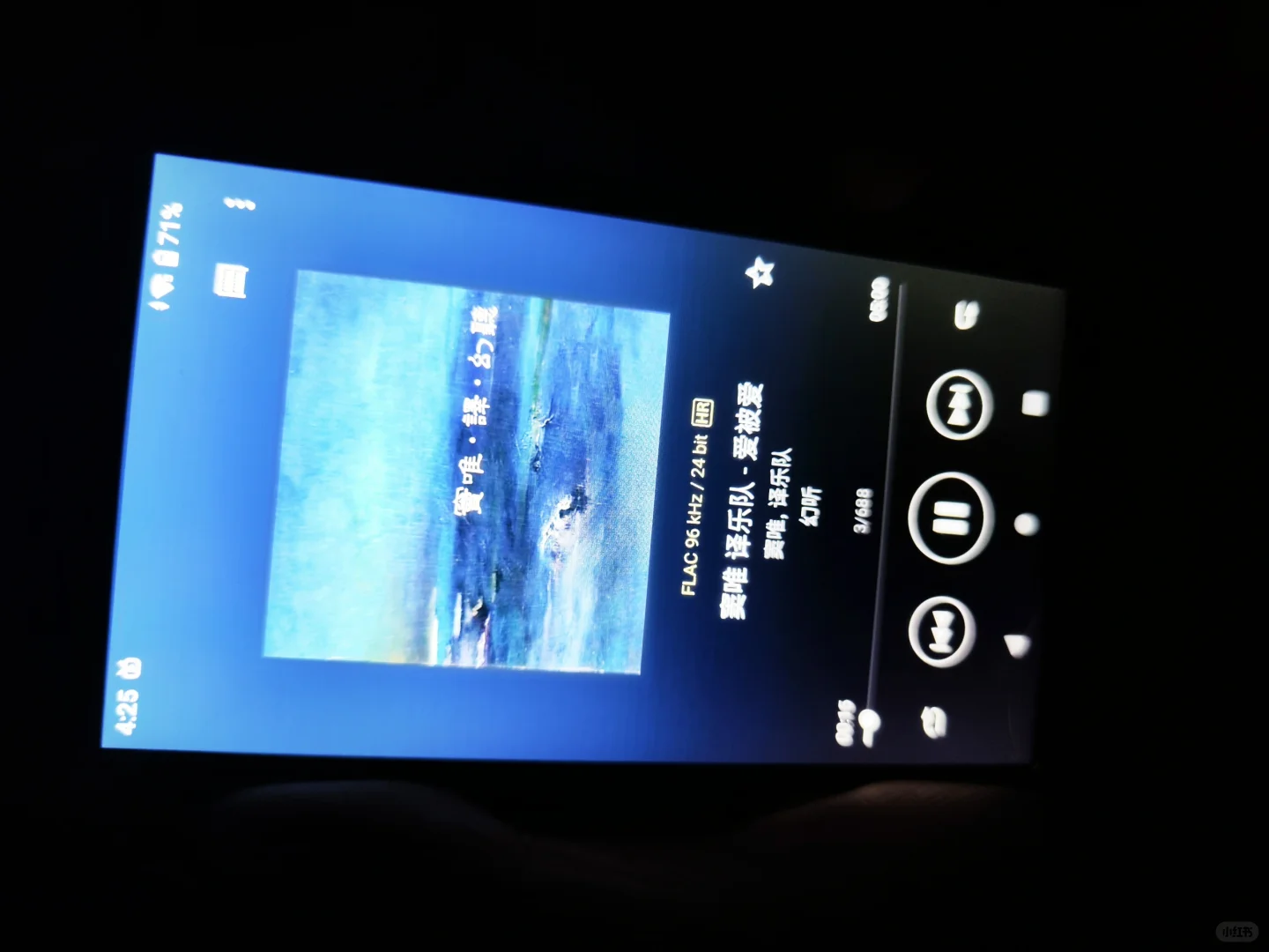 别费那老鼻子劲去转网易云的无损资源了