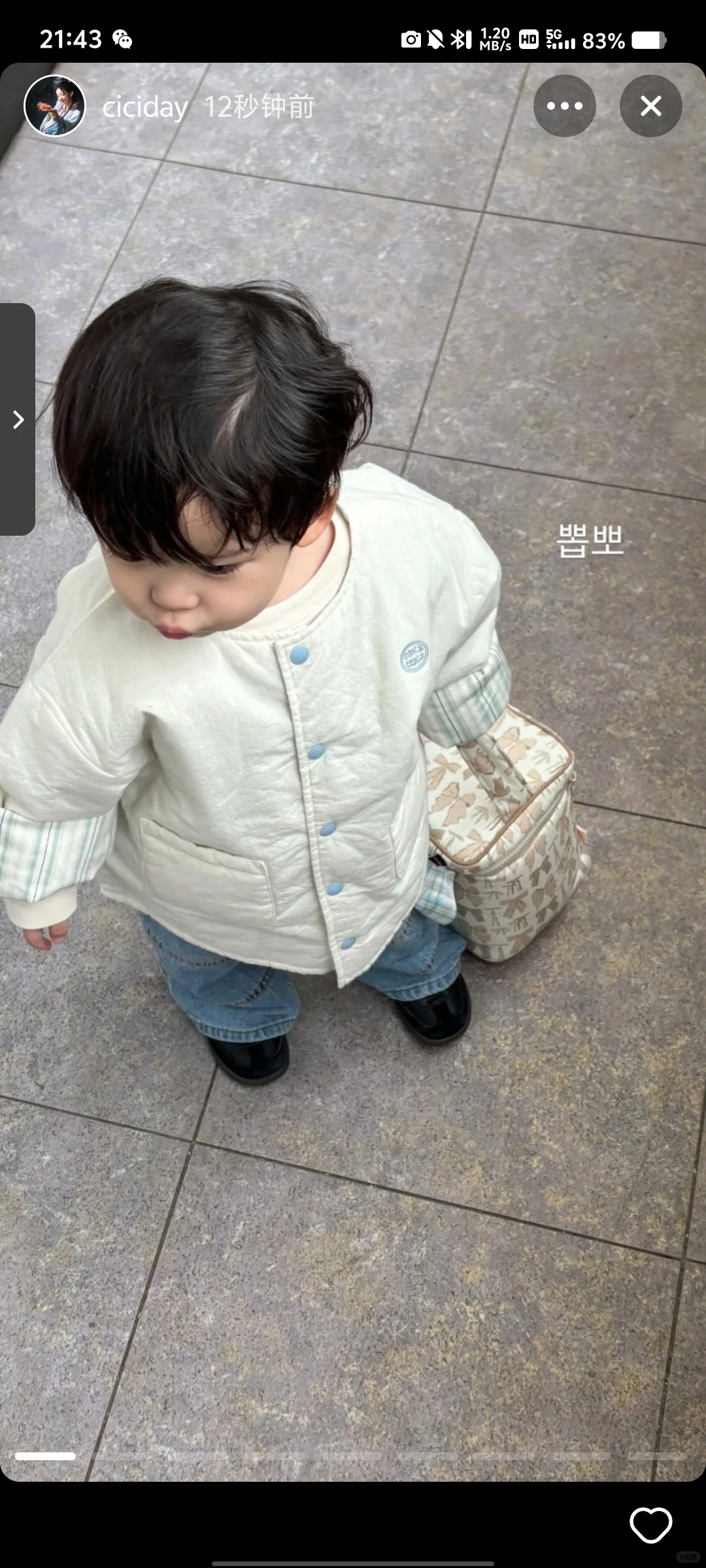 不懂就问！安卓咋下icity？