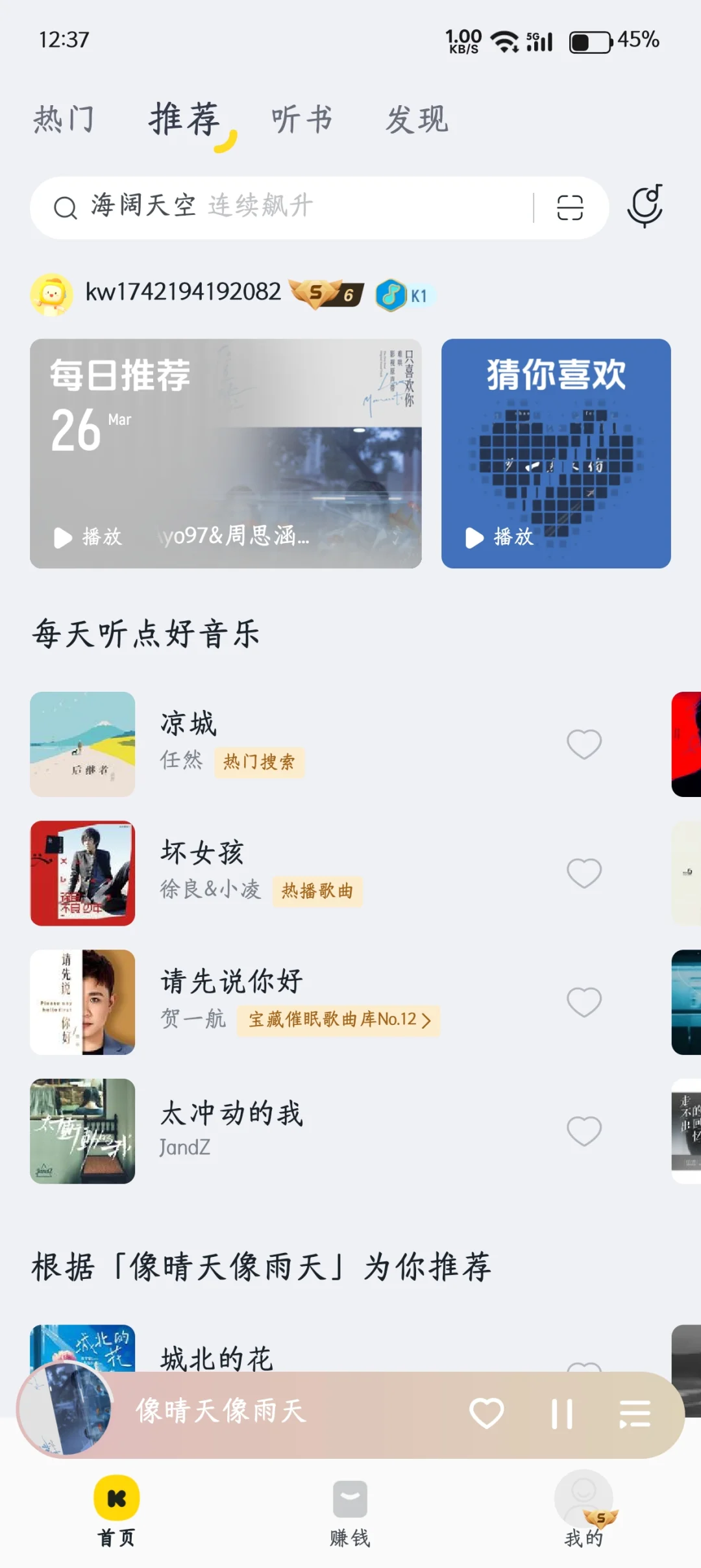 真的免费重要的事情说三遍免费免费免费