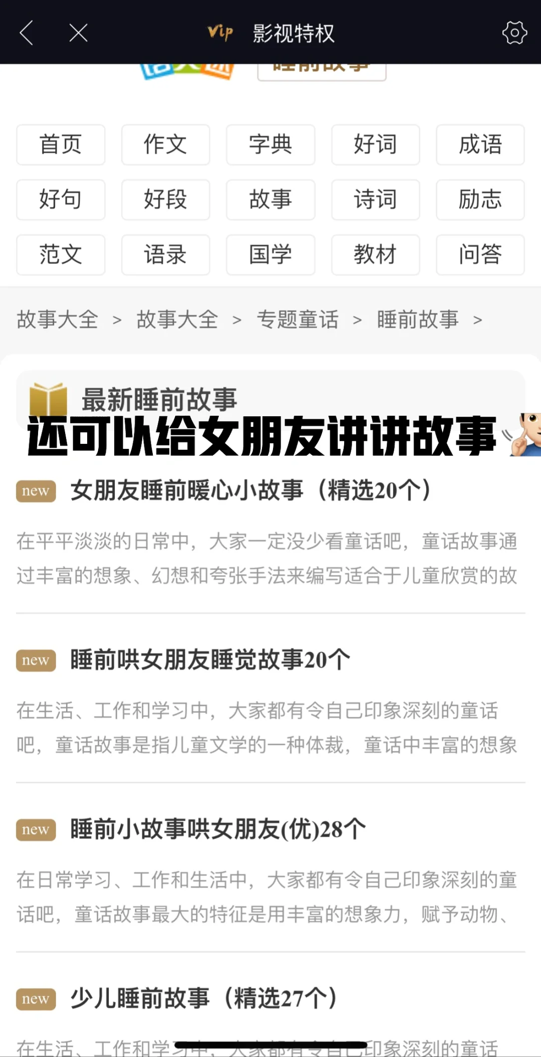 这款App只有你想不到的没有它做不到📺