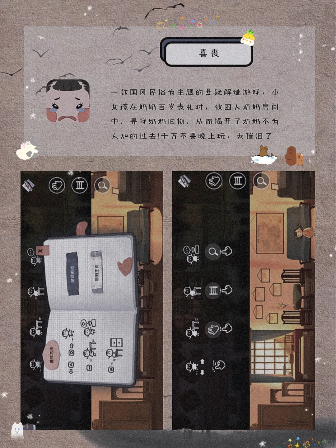 私藏！8款甜酷女生超爱宝藏APP