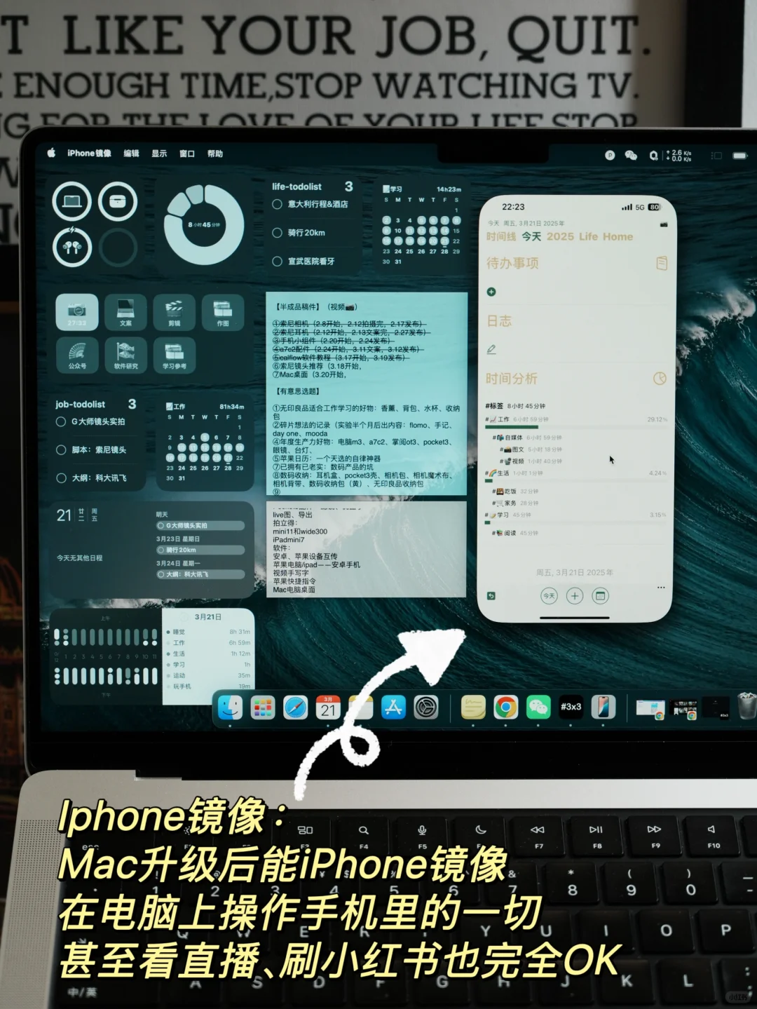 Mac焕然一新!桌面有点好看高效阿💻