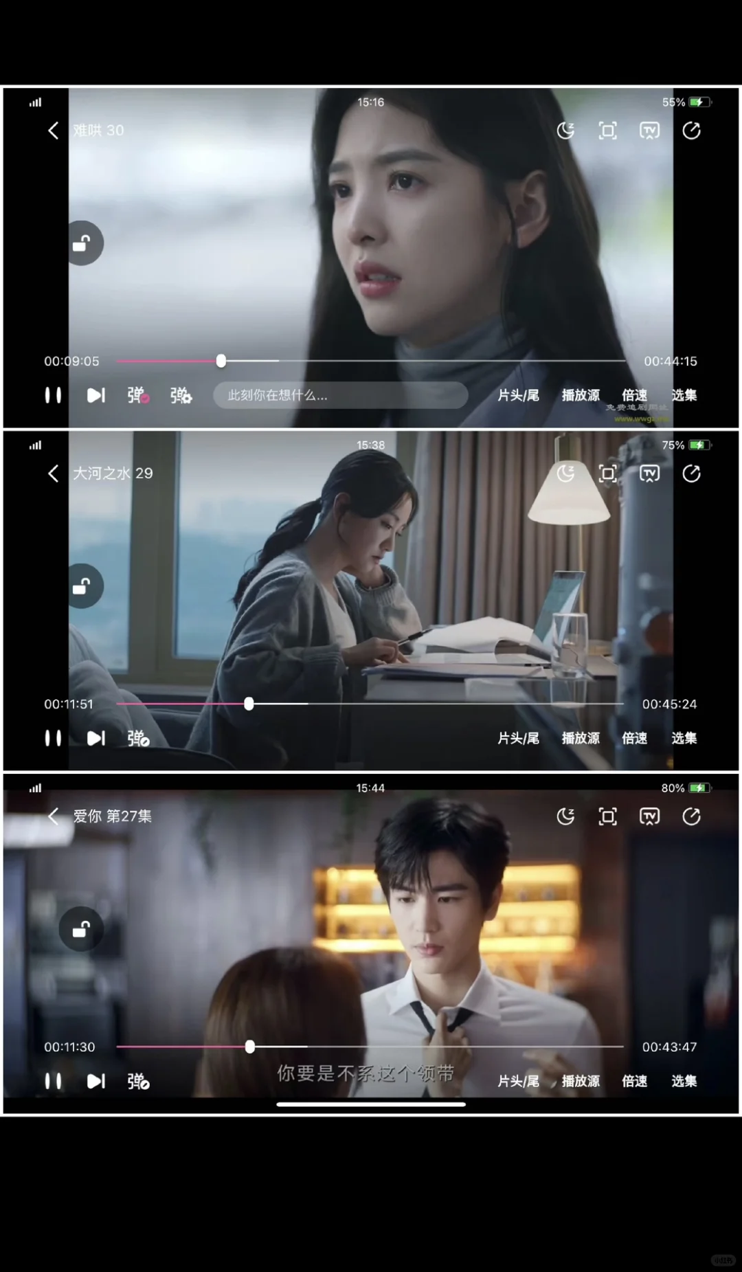 哇塞🤩yyds❗ 宝藏下饭神器APP纯分享❗❗