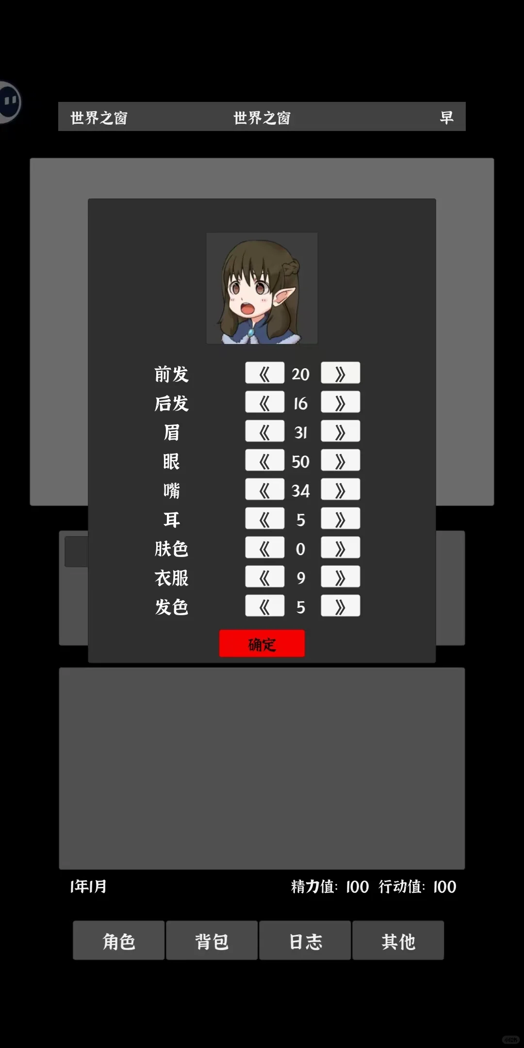 现实中遵纪守法,游戏中我偷鸡摸狗四处树敌